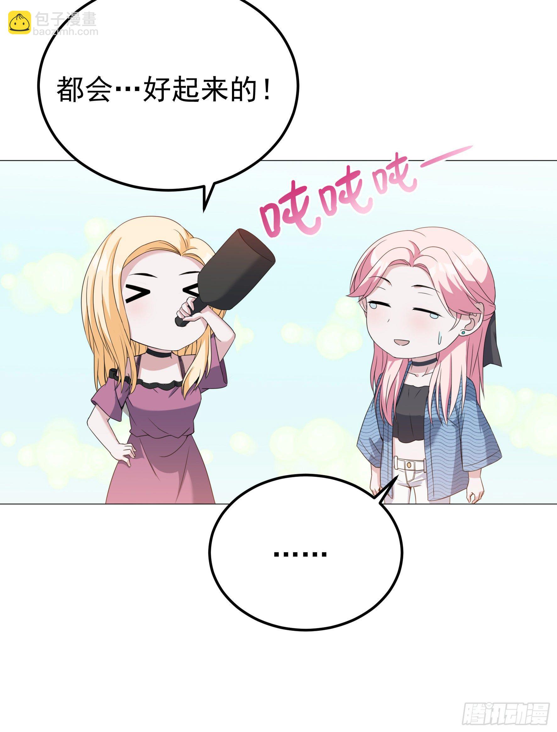 第7话 明明都没有握过我的手-第7话