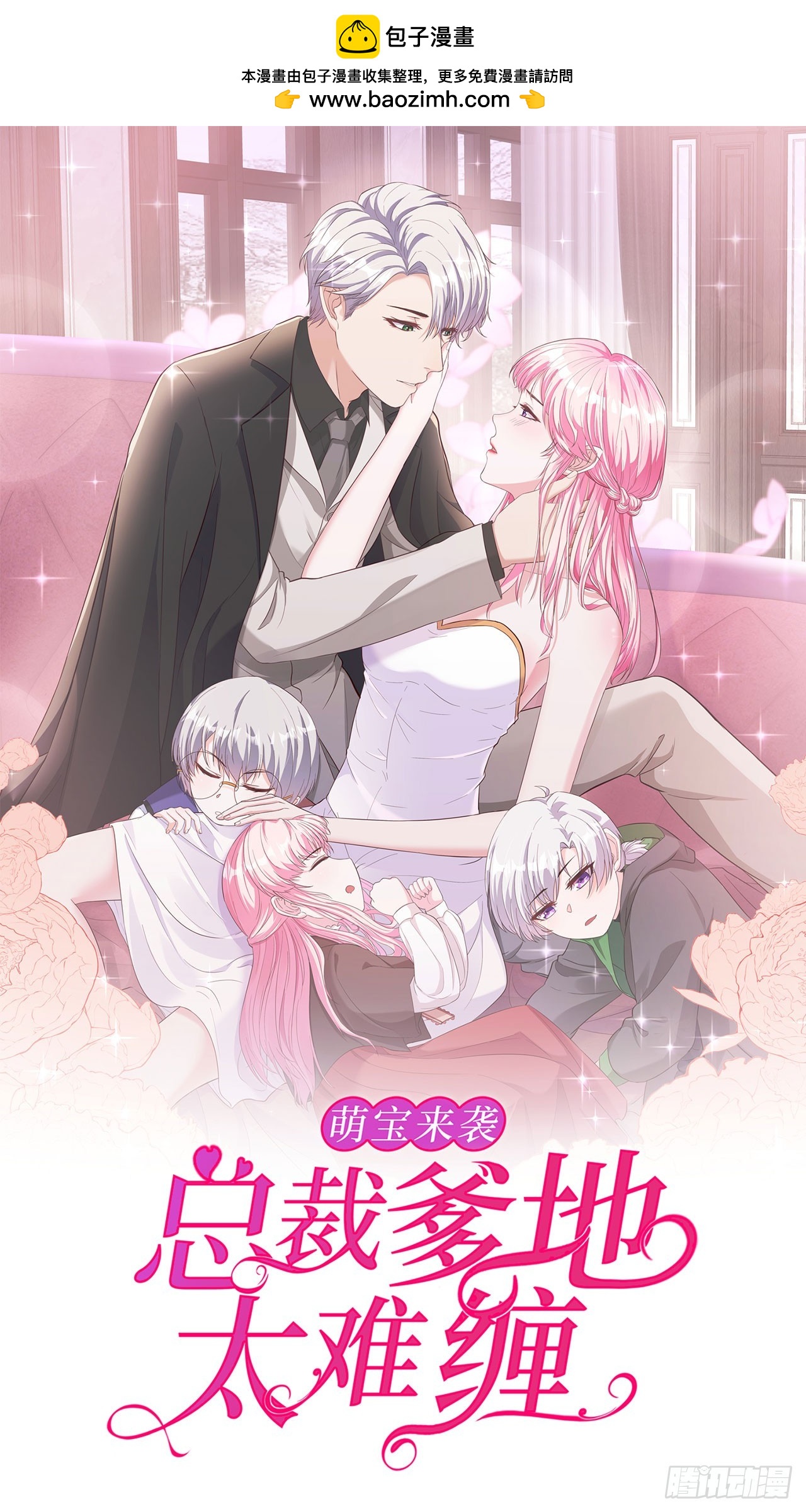 第67话 关系发展迅速-第67话
