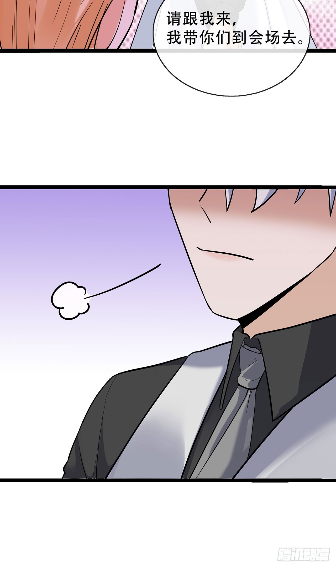 第67话 关系发展迅速-第67话