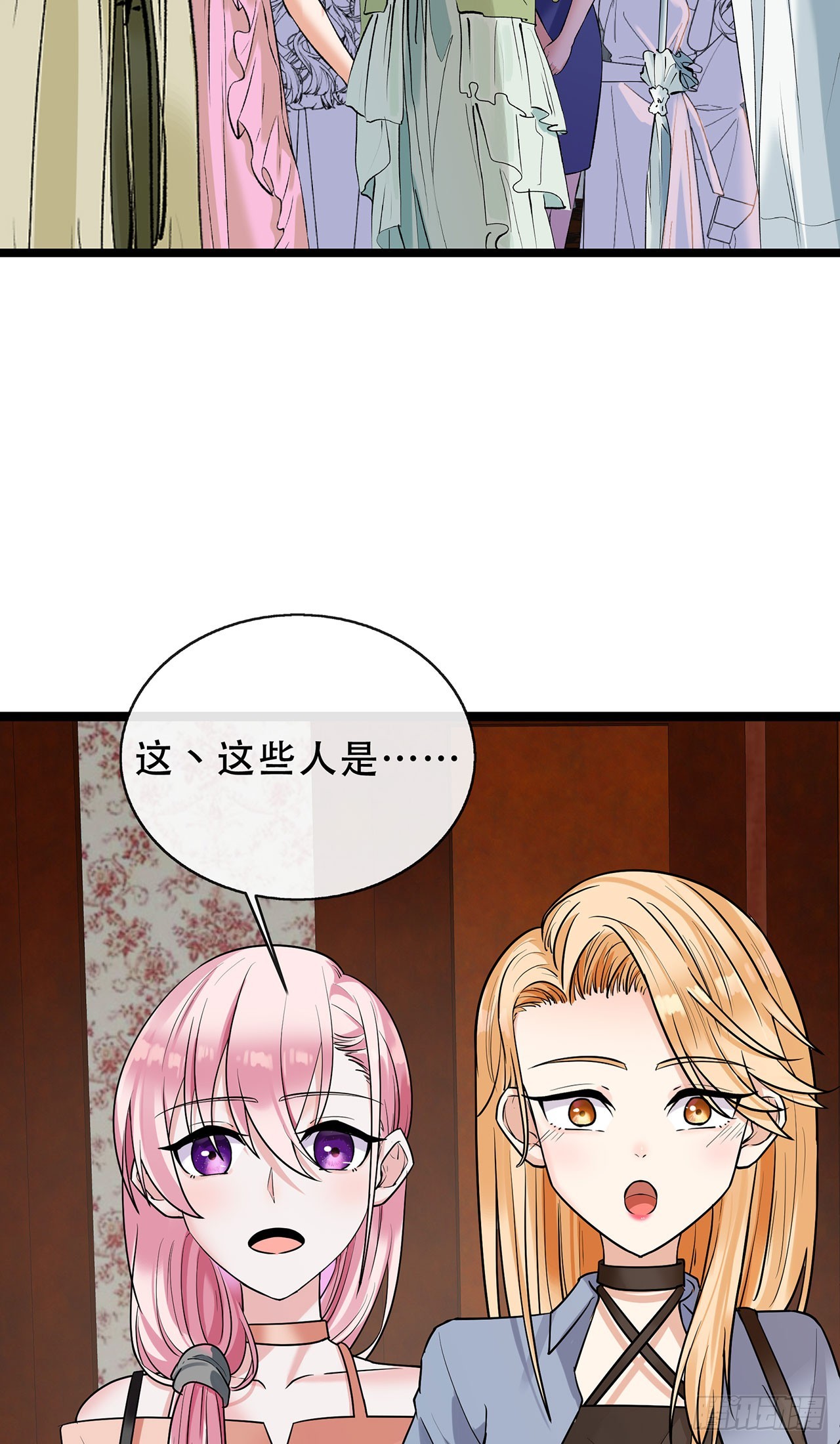 第67话 关系发展迅速-第67话