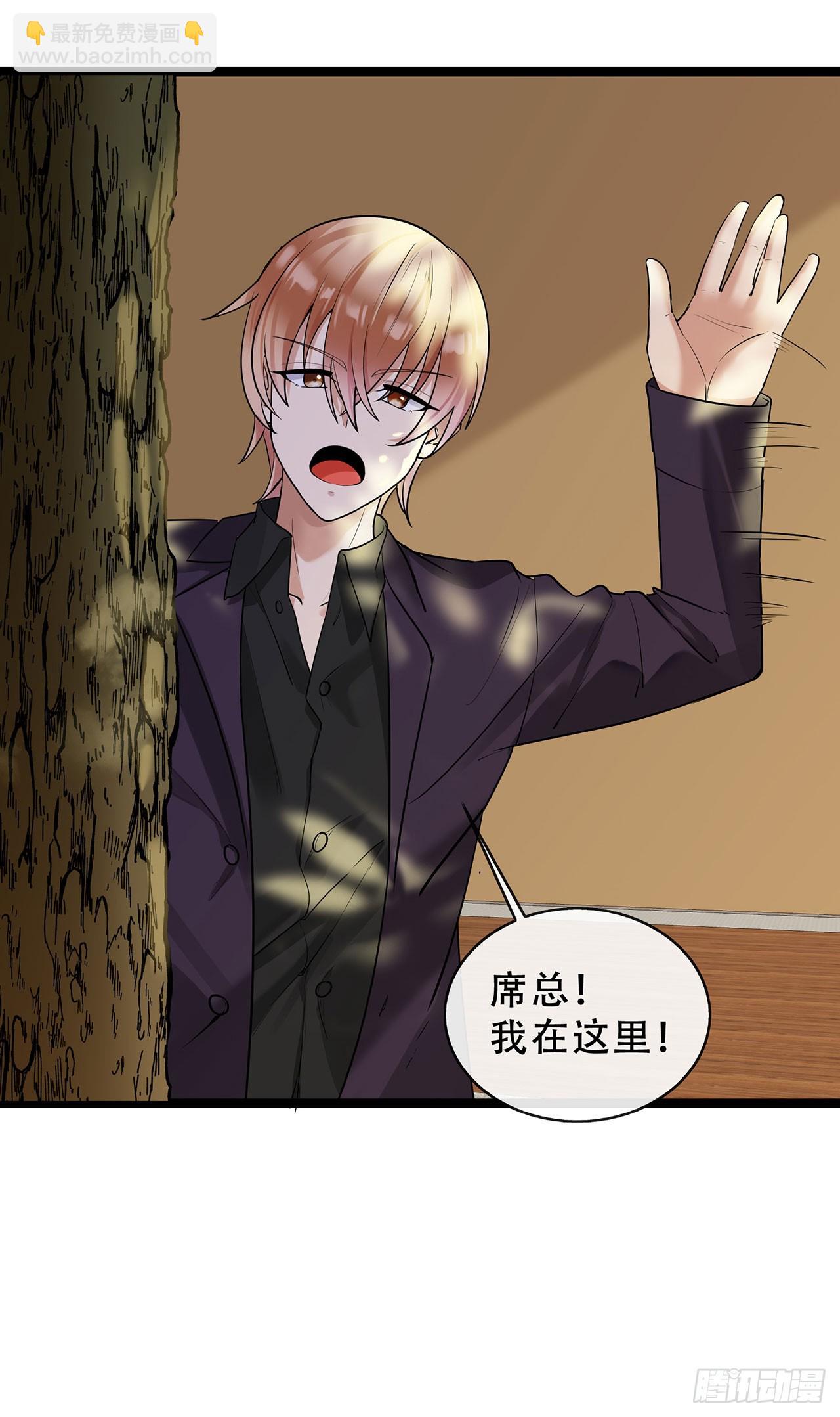 第67话 关系发展迅速-第67话