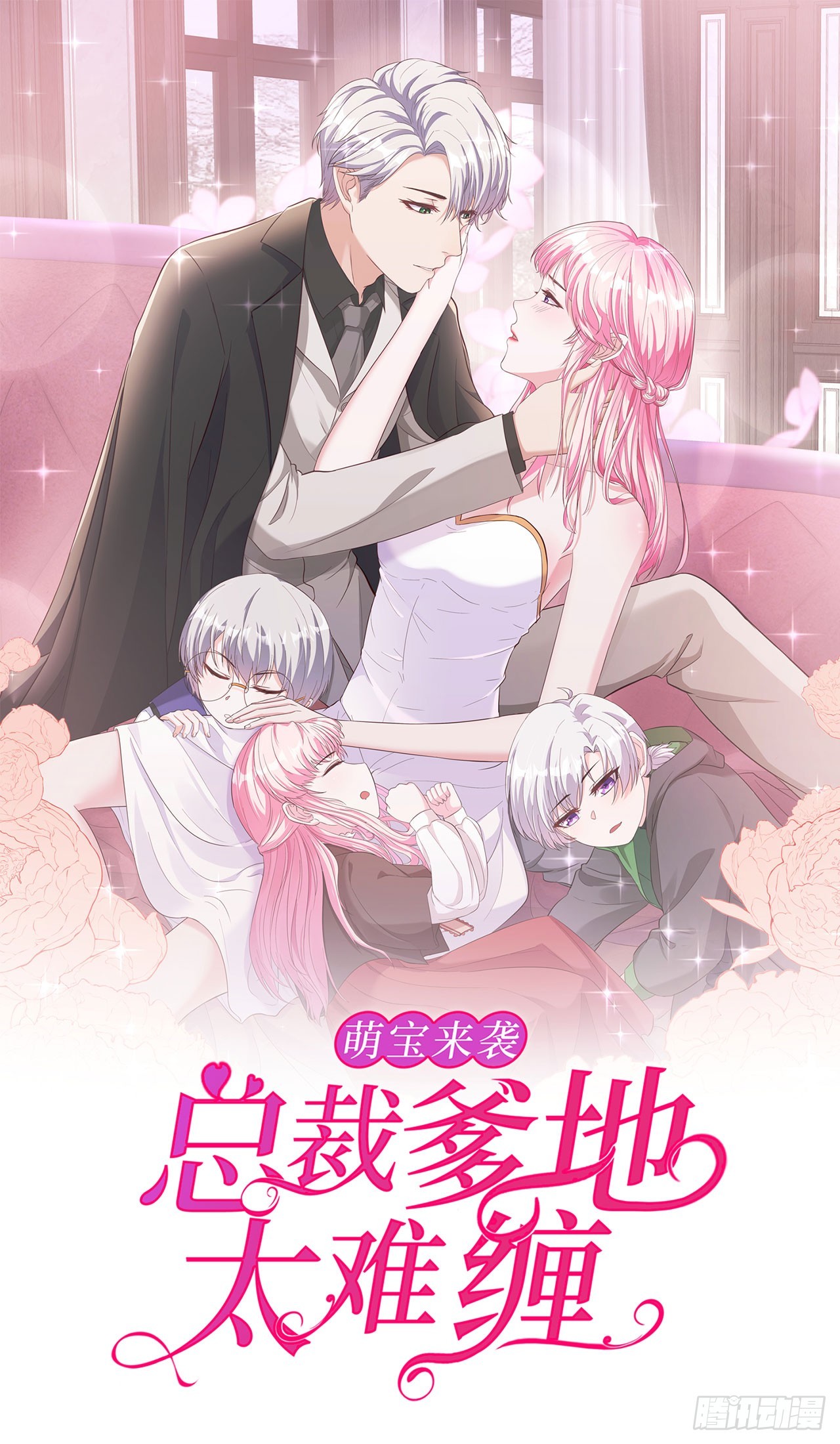 第69话 重量级人物-第69话