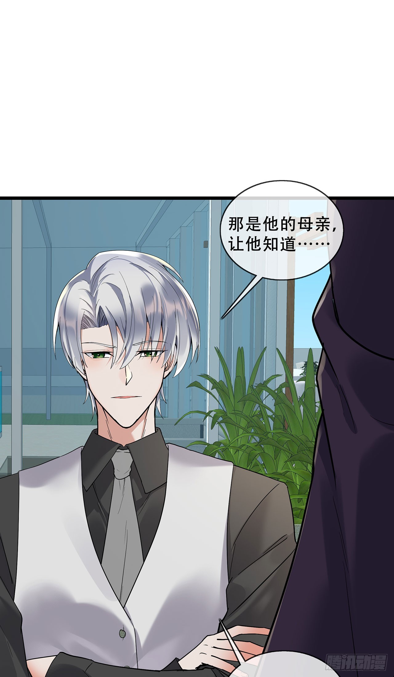 第69话 重量级人物-第69话