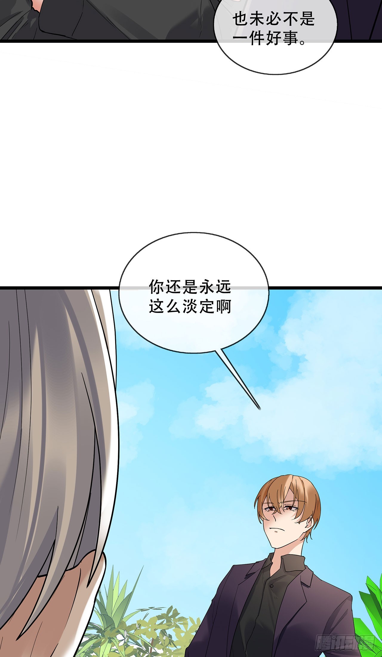 第69话 重量级人物-第69话