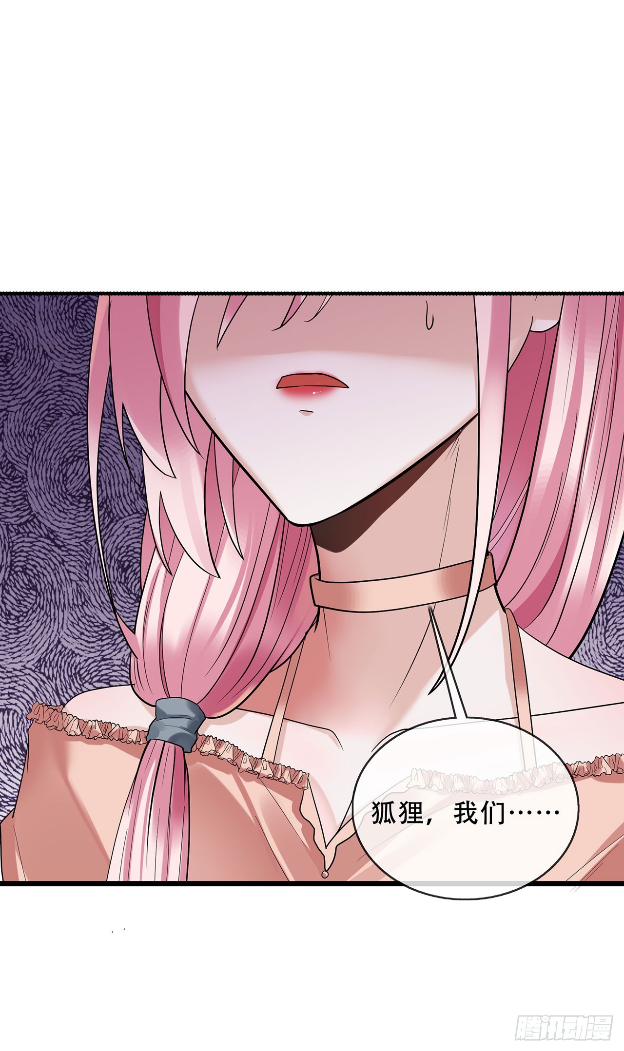第69话 重量级人物-第69话