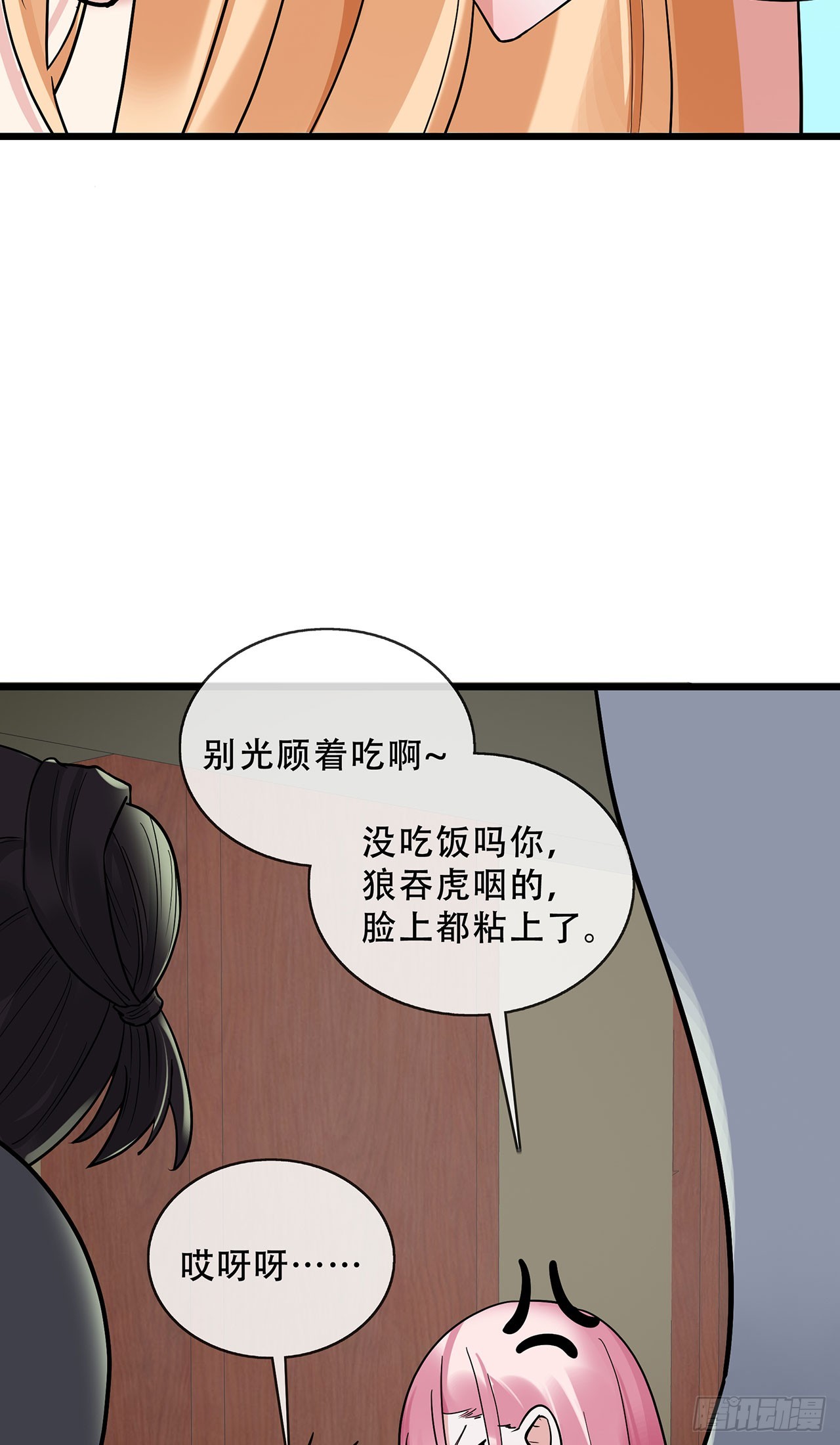 第69话 重量级人物-第69话
