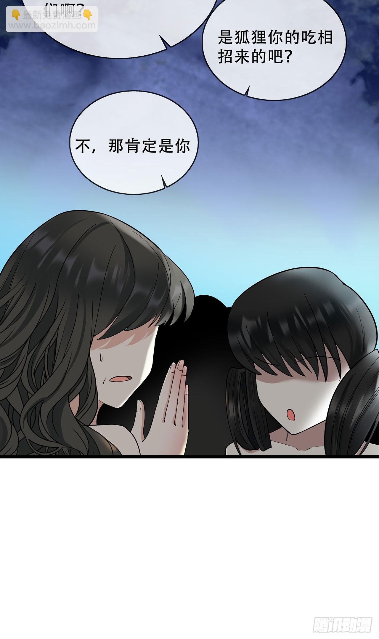 第69话 重量级人物-第69话