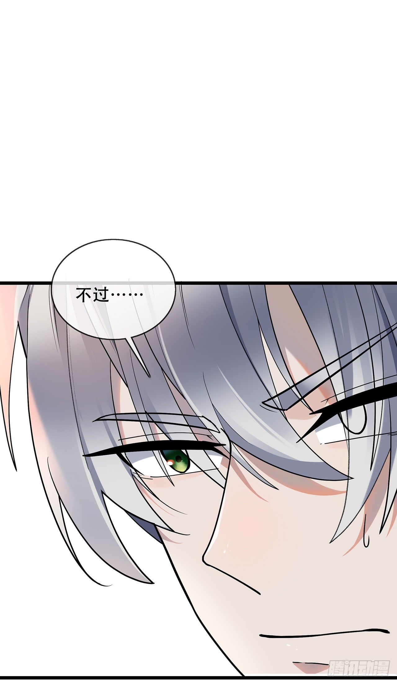 第69话 重量级人物-第69话