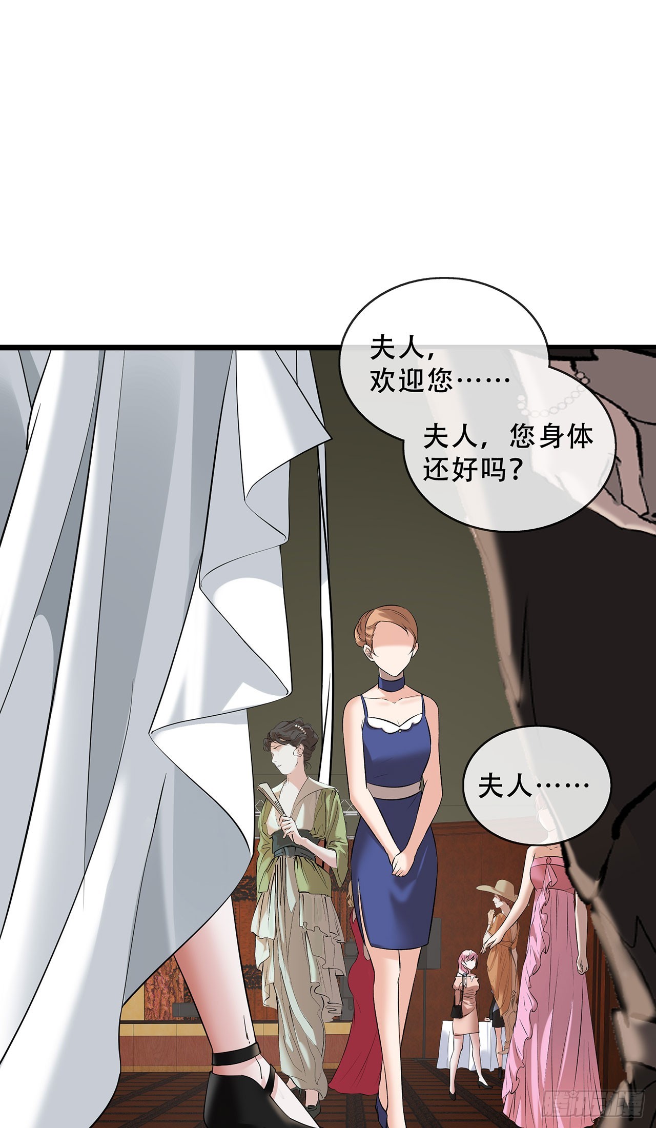 第69话 重量级人物-第69话