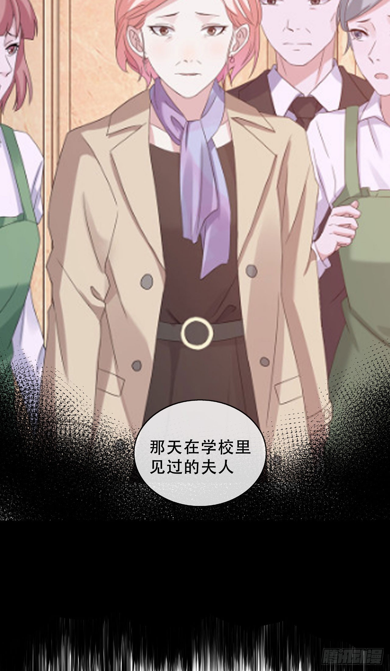 第69话 重量级人物-第69话