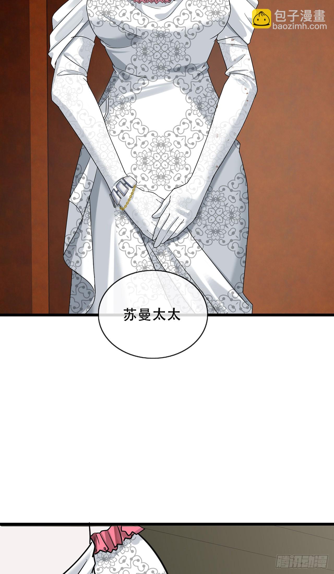 第69话 重量级人物-第69话