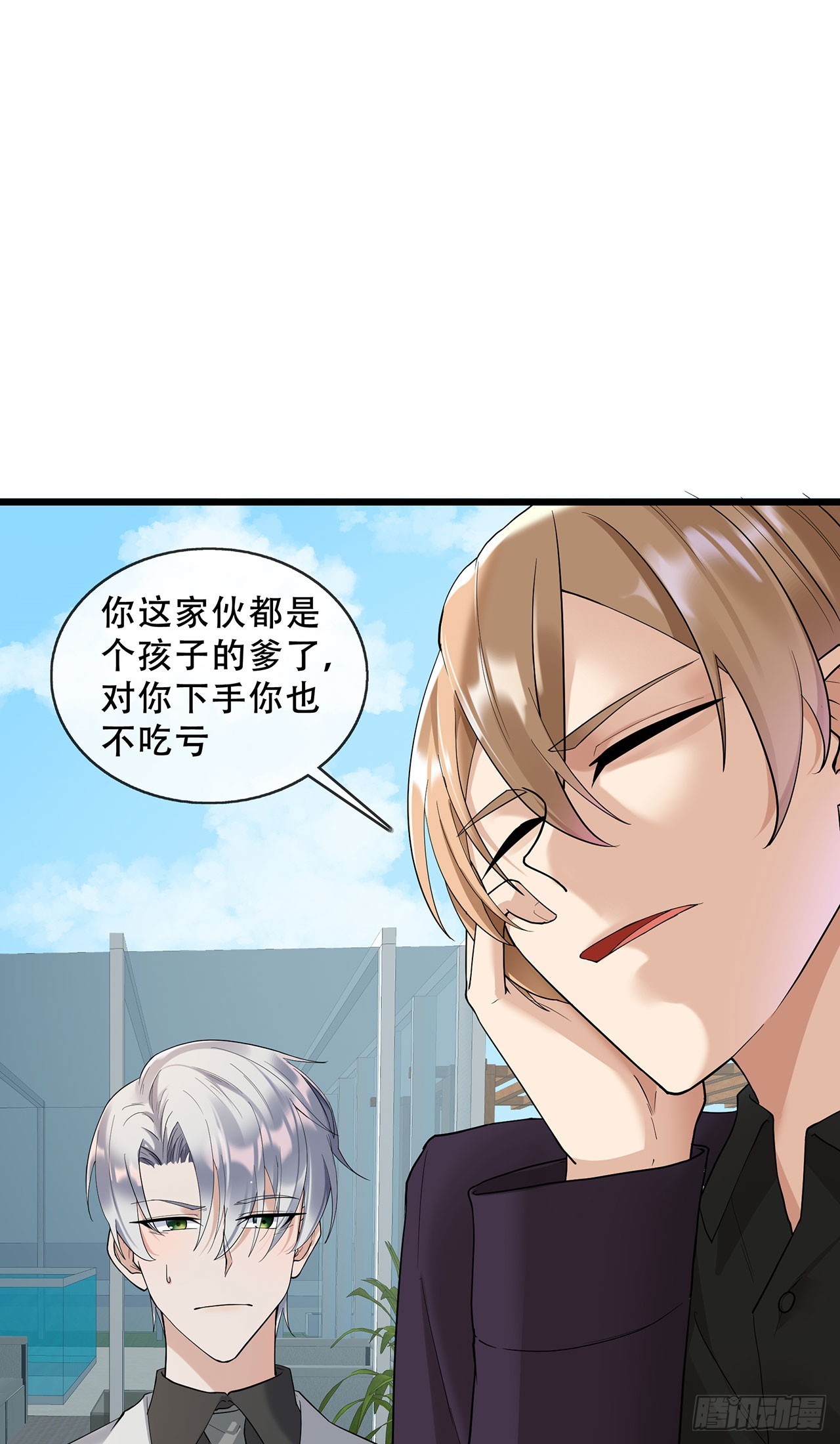 第69话 重量级人物-第69话