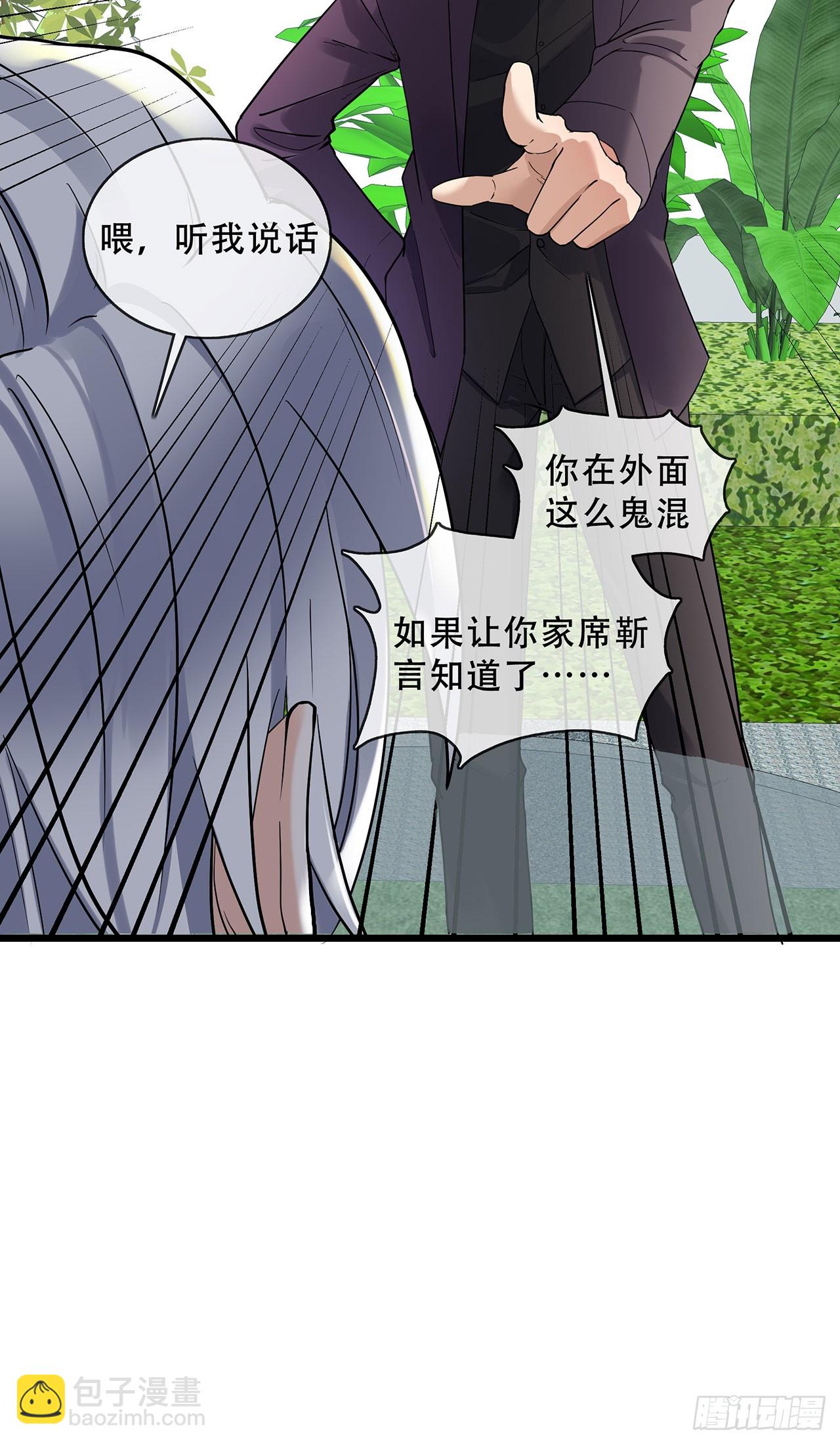 第69话 重量级人物-第69话