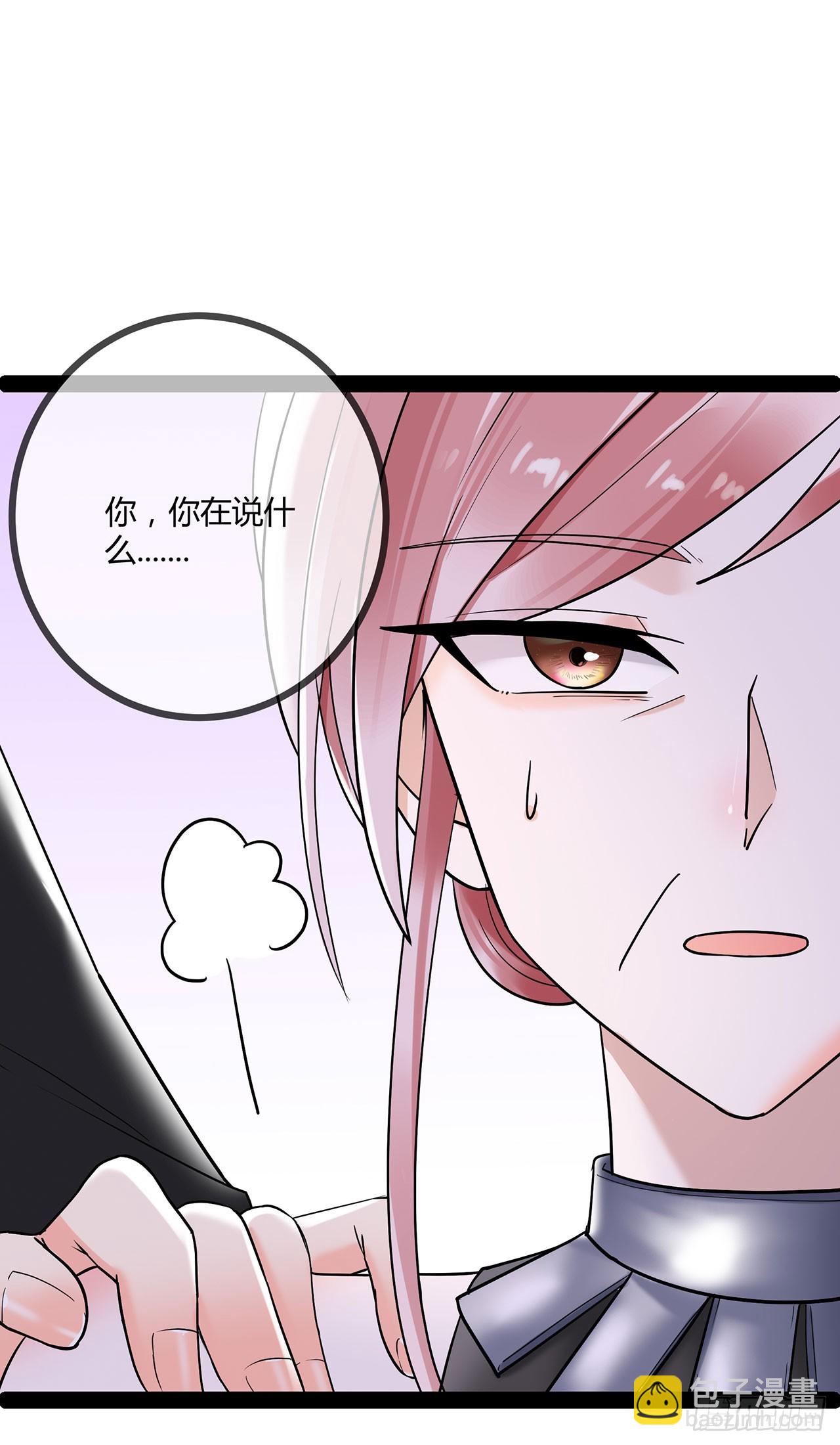 第71话 惹祸上身-第71话