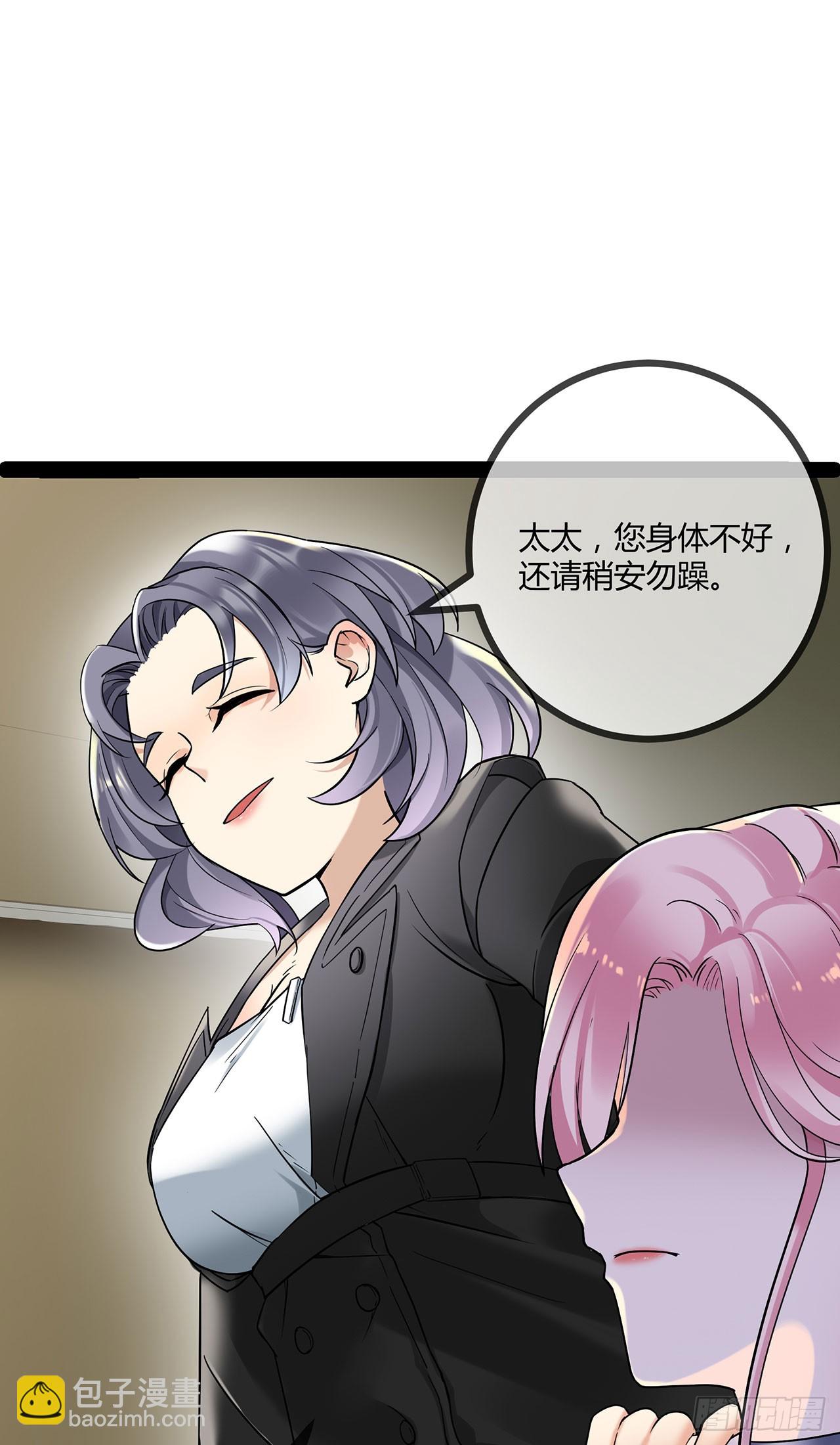 第71话 惹祸上身-第71话