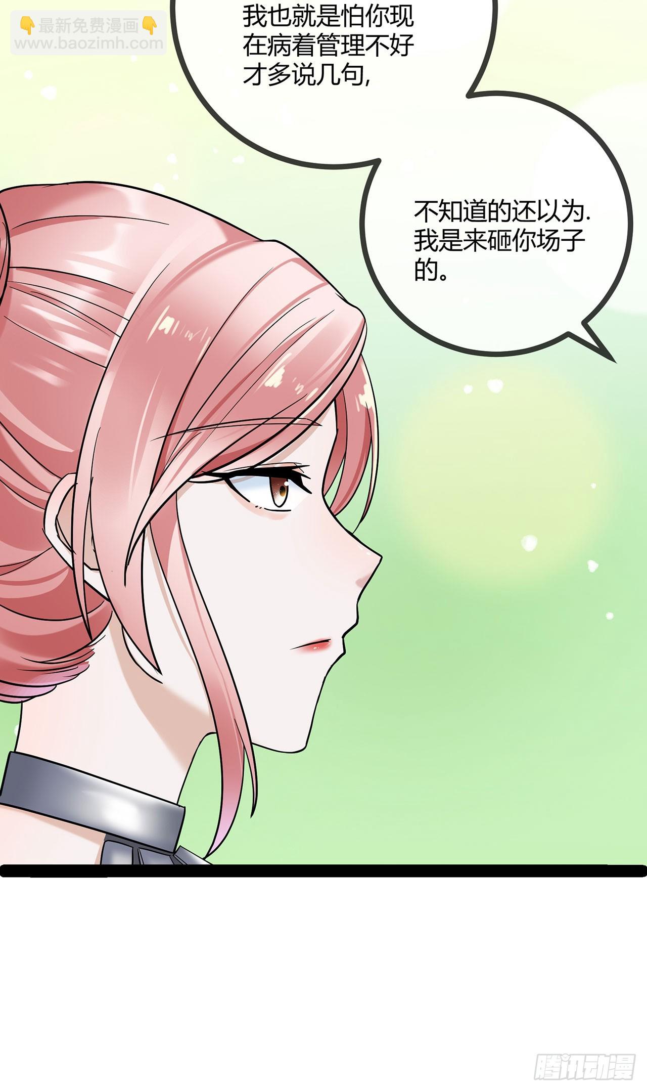 第71话 惹祸上身-第71话