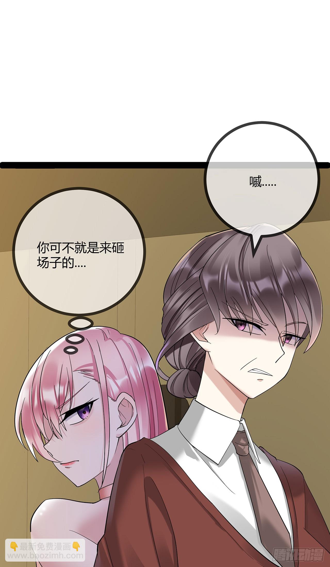 第71话 惹祸上身-第71话