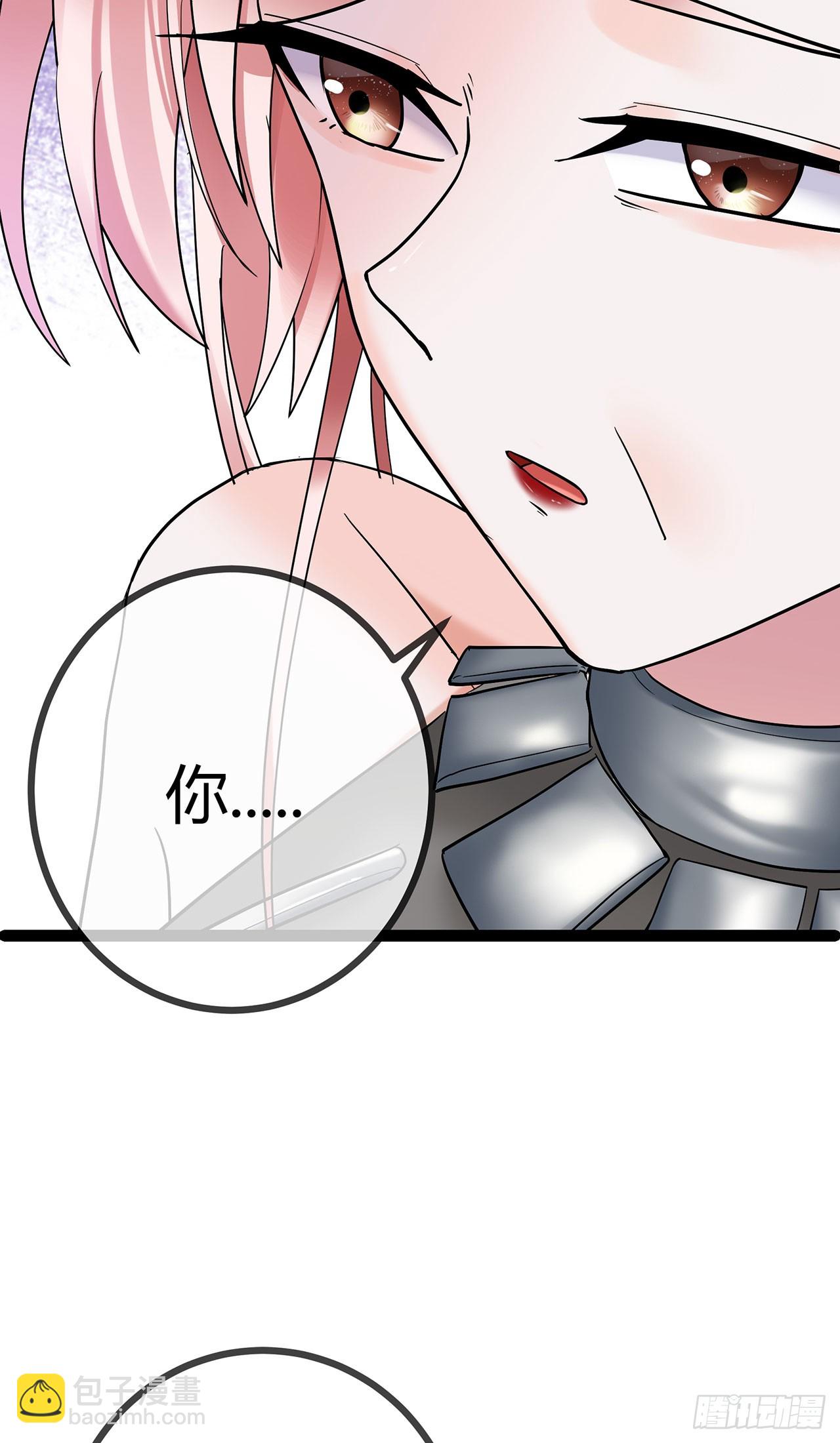第71话 惹祸上身-第71话