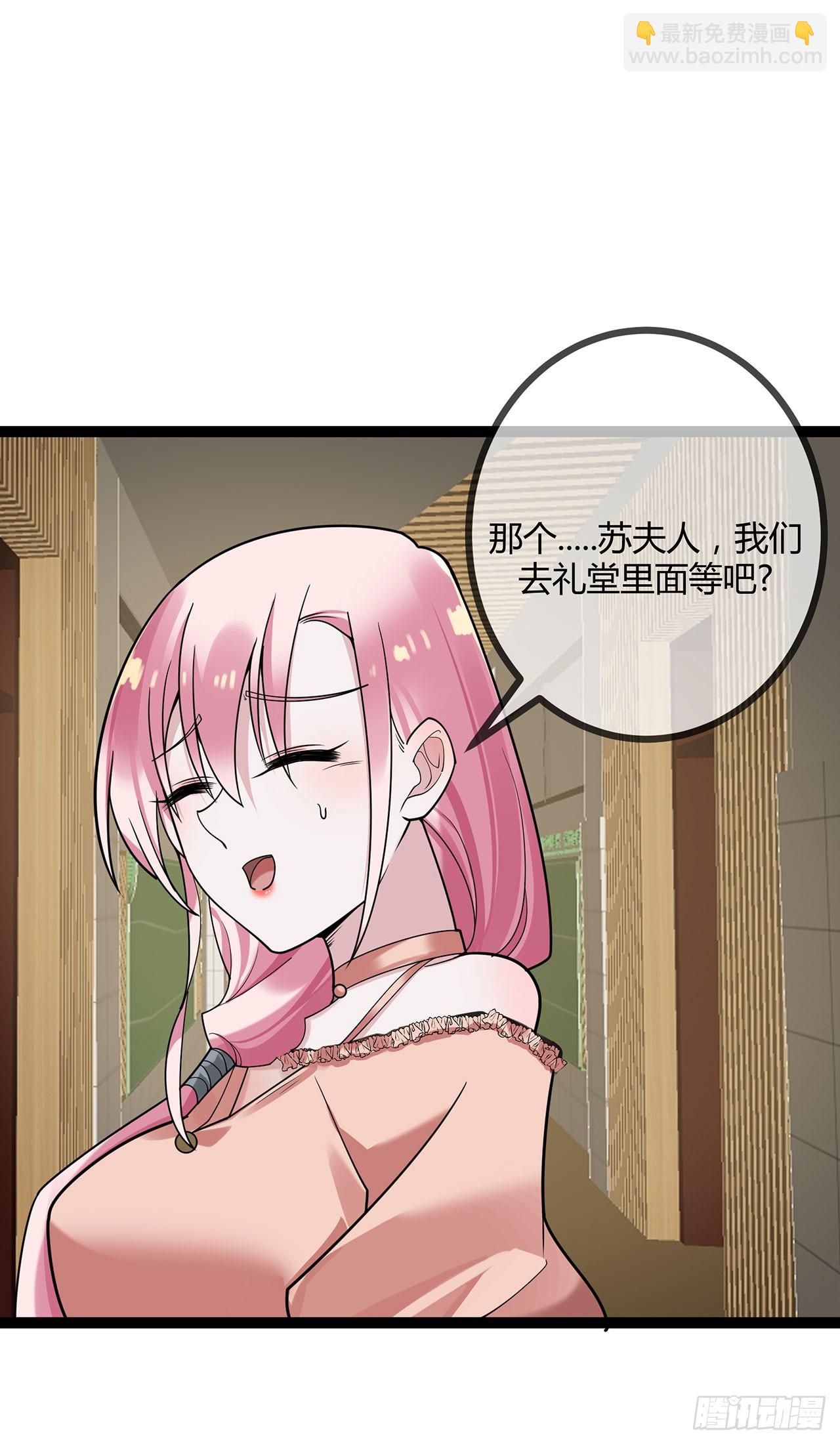 第73话 你给我闭嘴-第73话