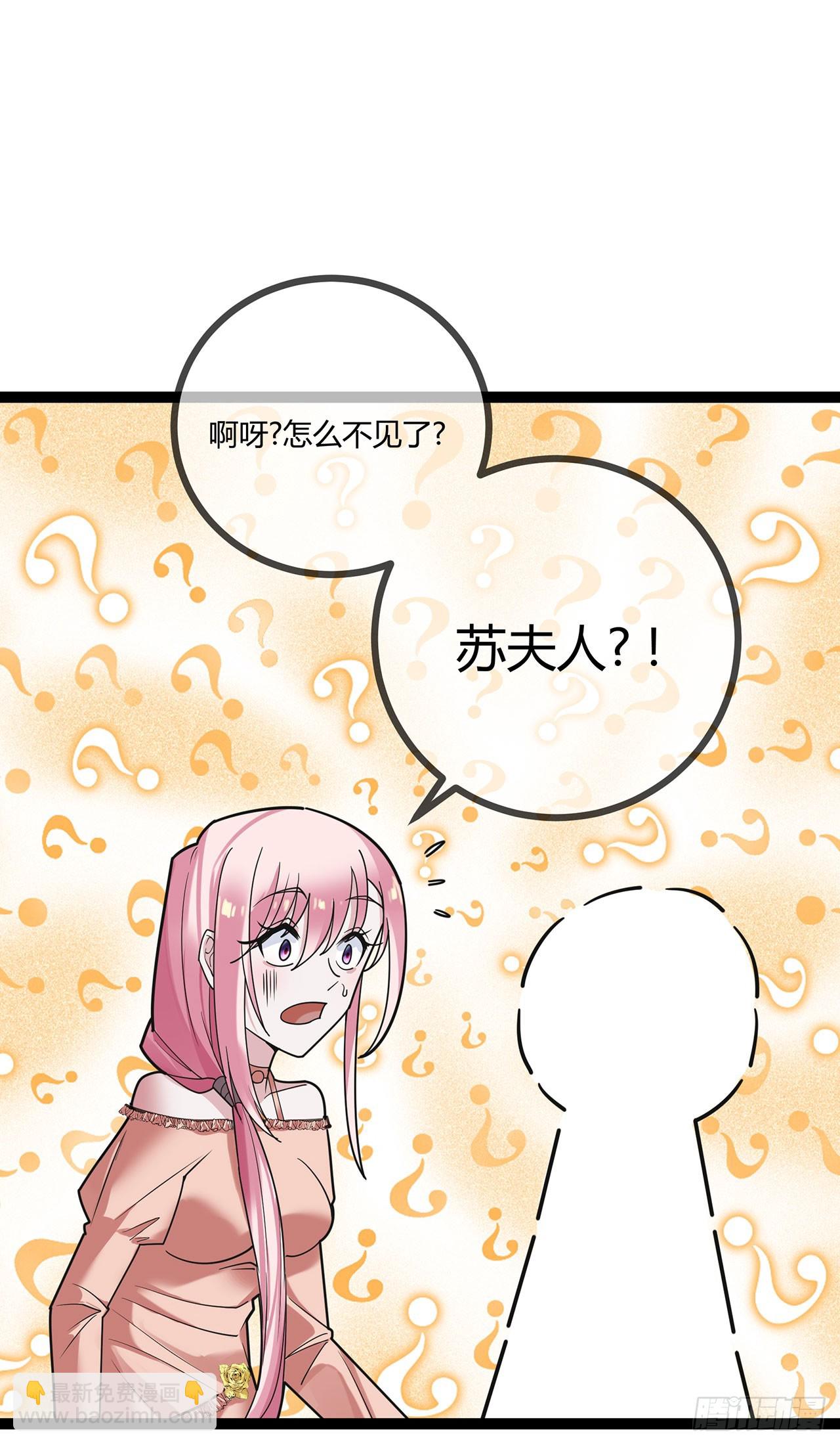 第73话 你给我闭嘴-第73话