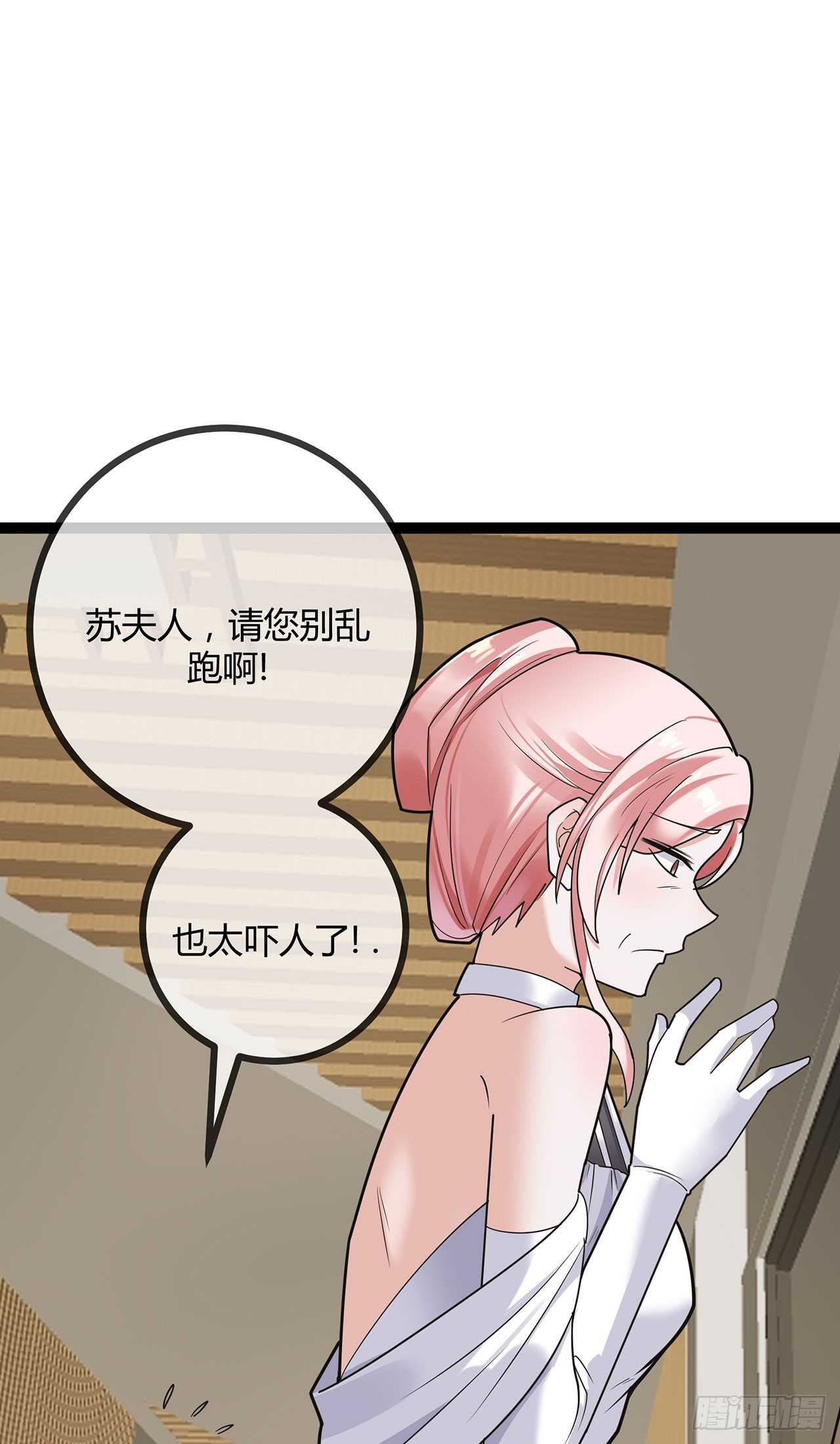 第73话 你给我闭嘴-第73话