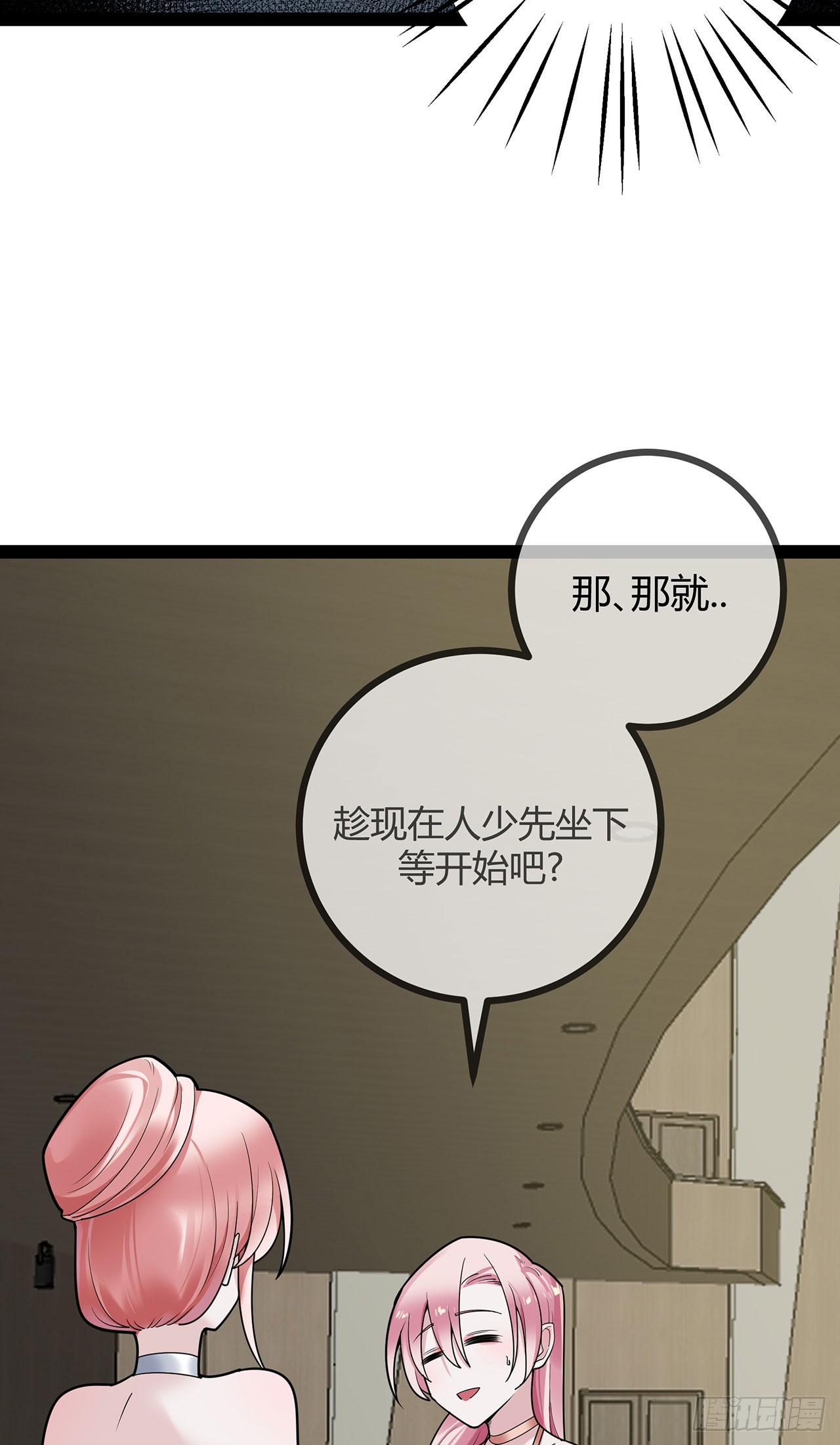 第73话 你给我闭嘴-第73话