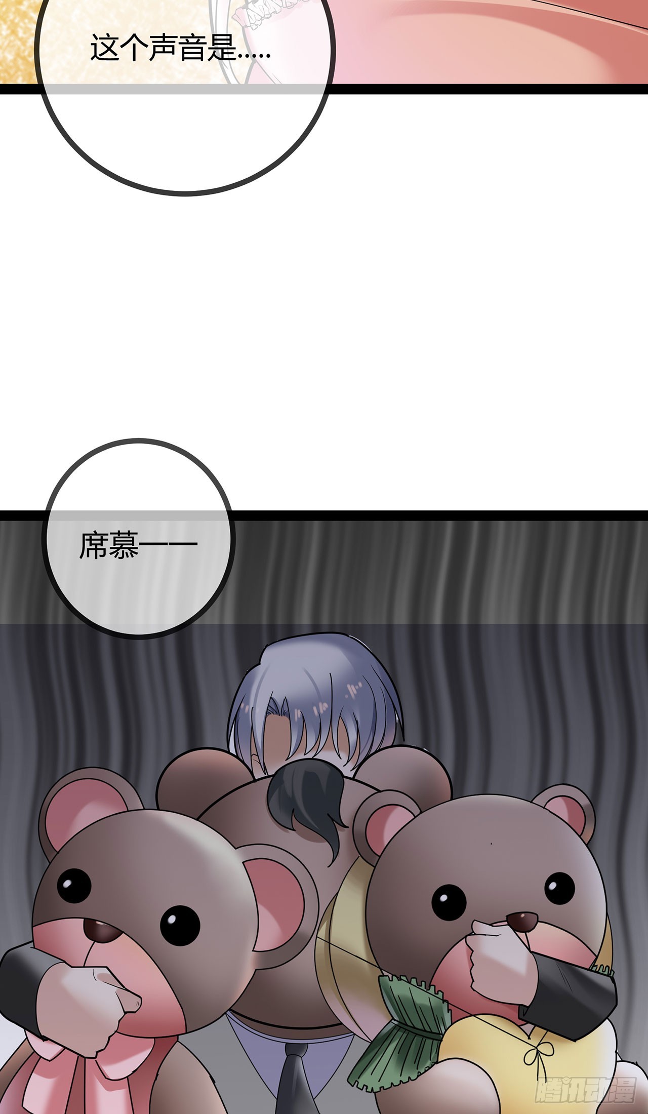 第73话 你给我闭嘴-第73话