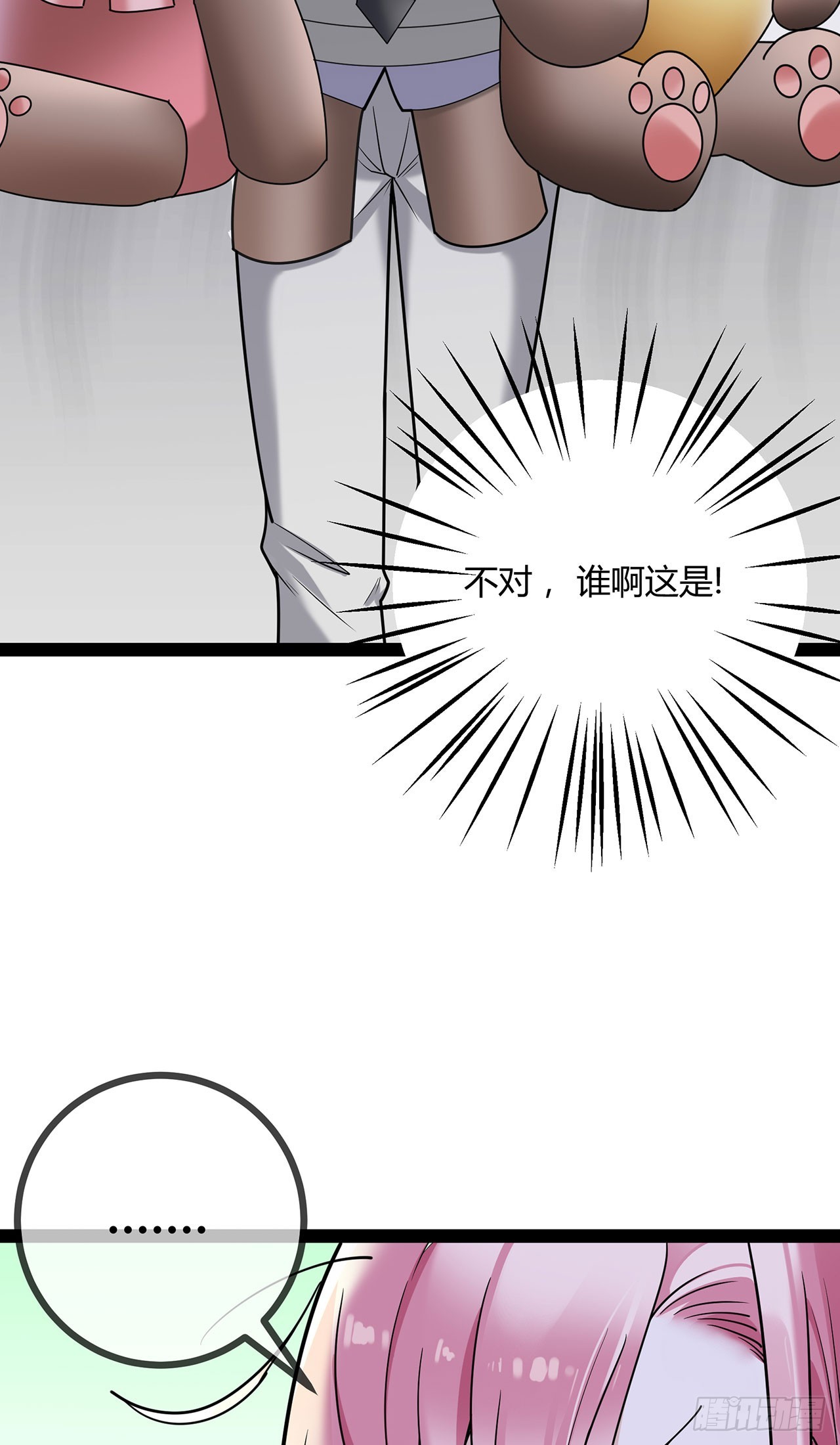 第73话 你给我闭嘴-第73话