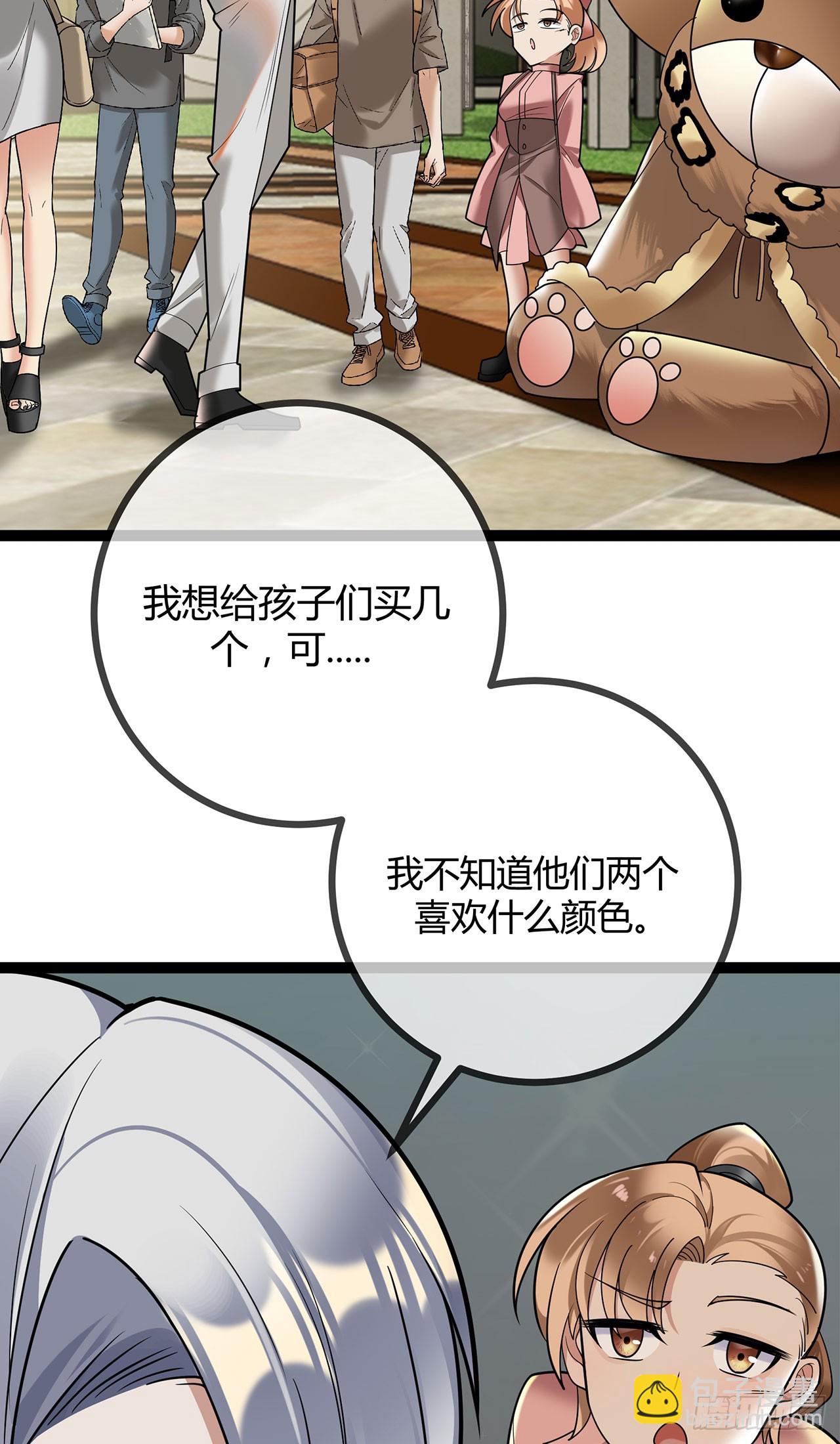 第73话 你给我闭嘴-第73话