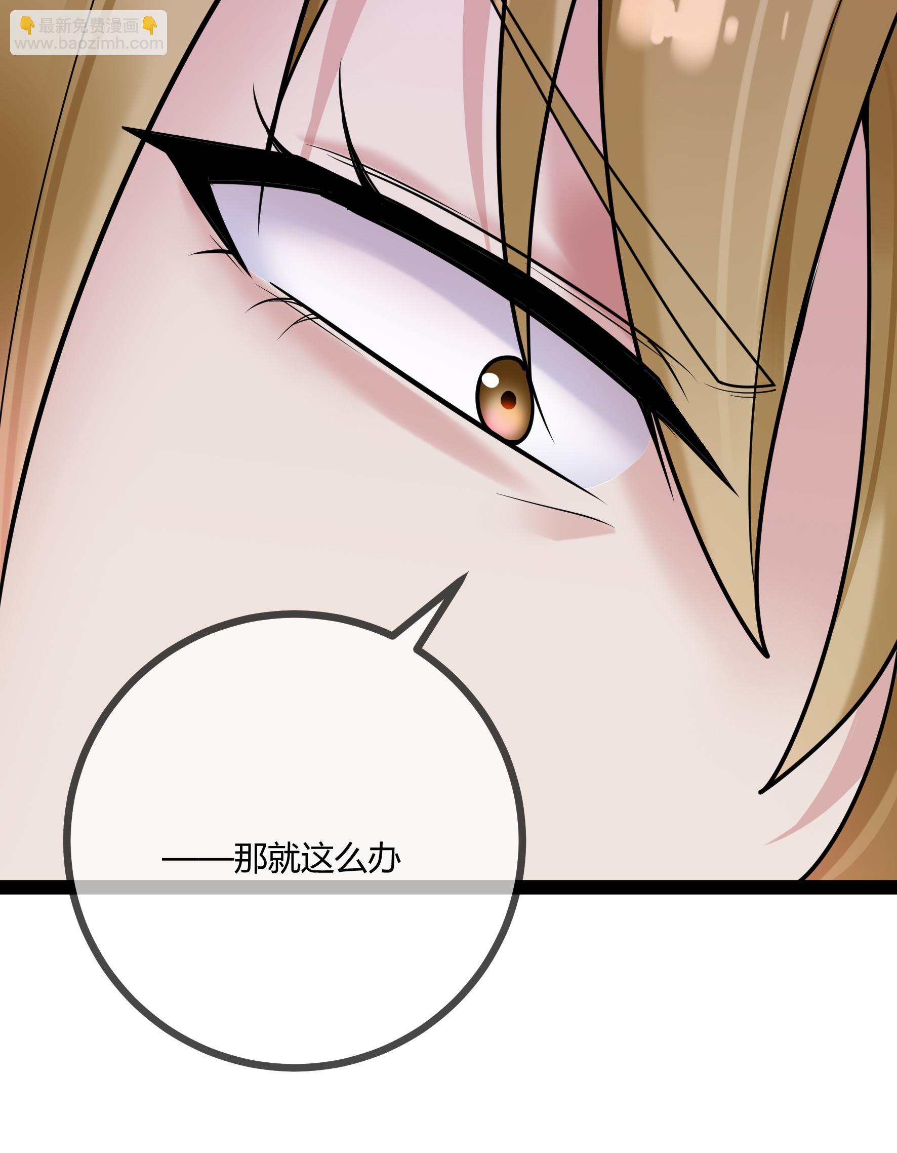 第79话 说的没错！-第79话