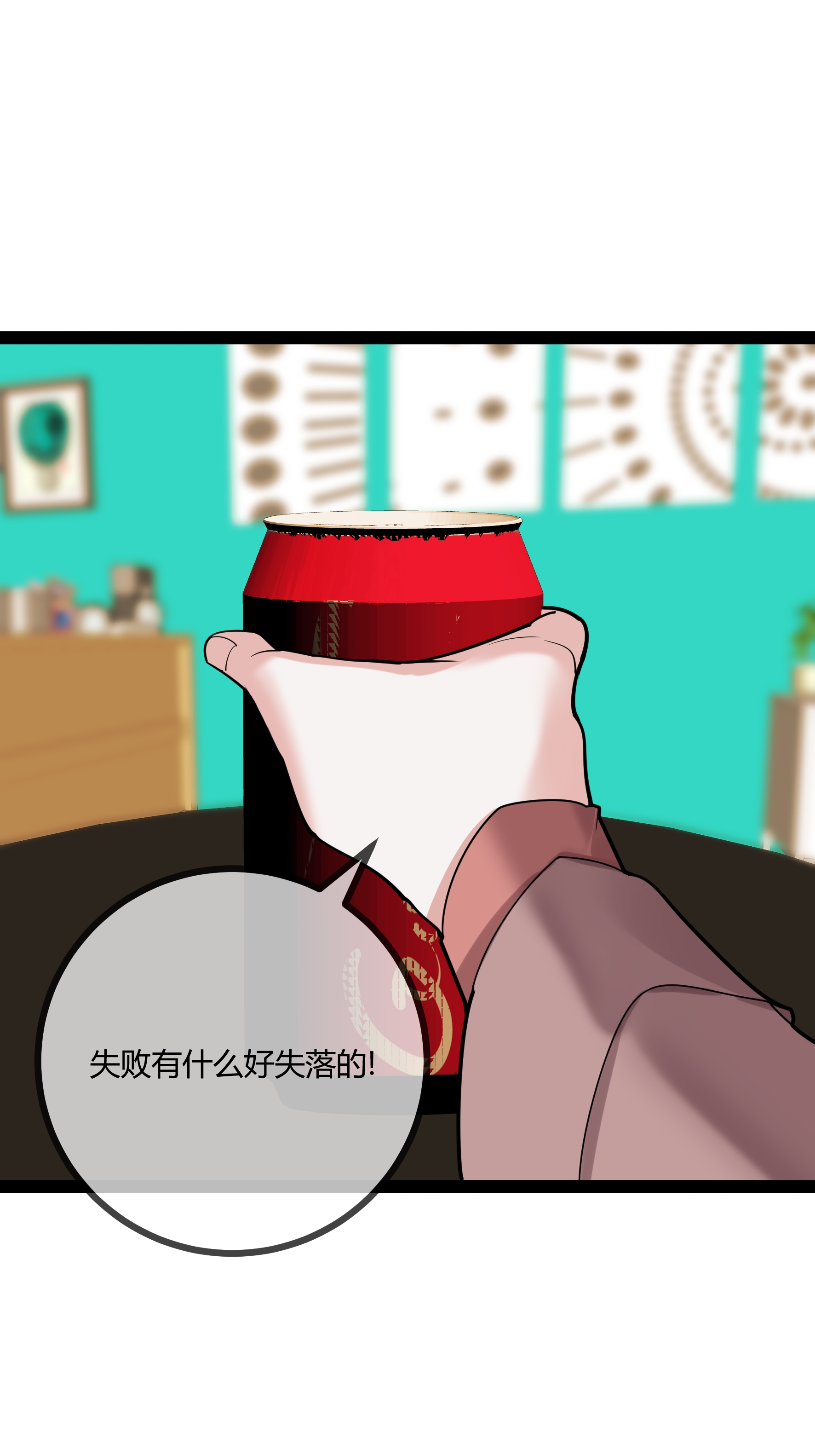 第79话 说的没错！-第79话