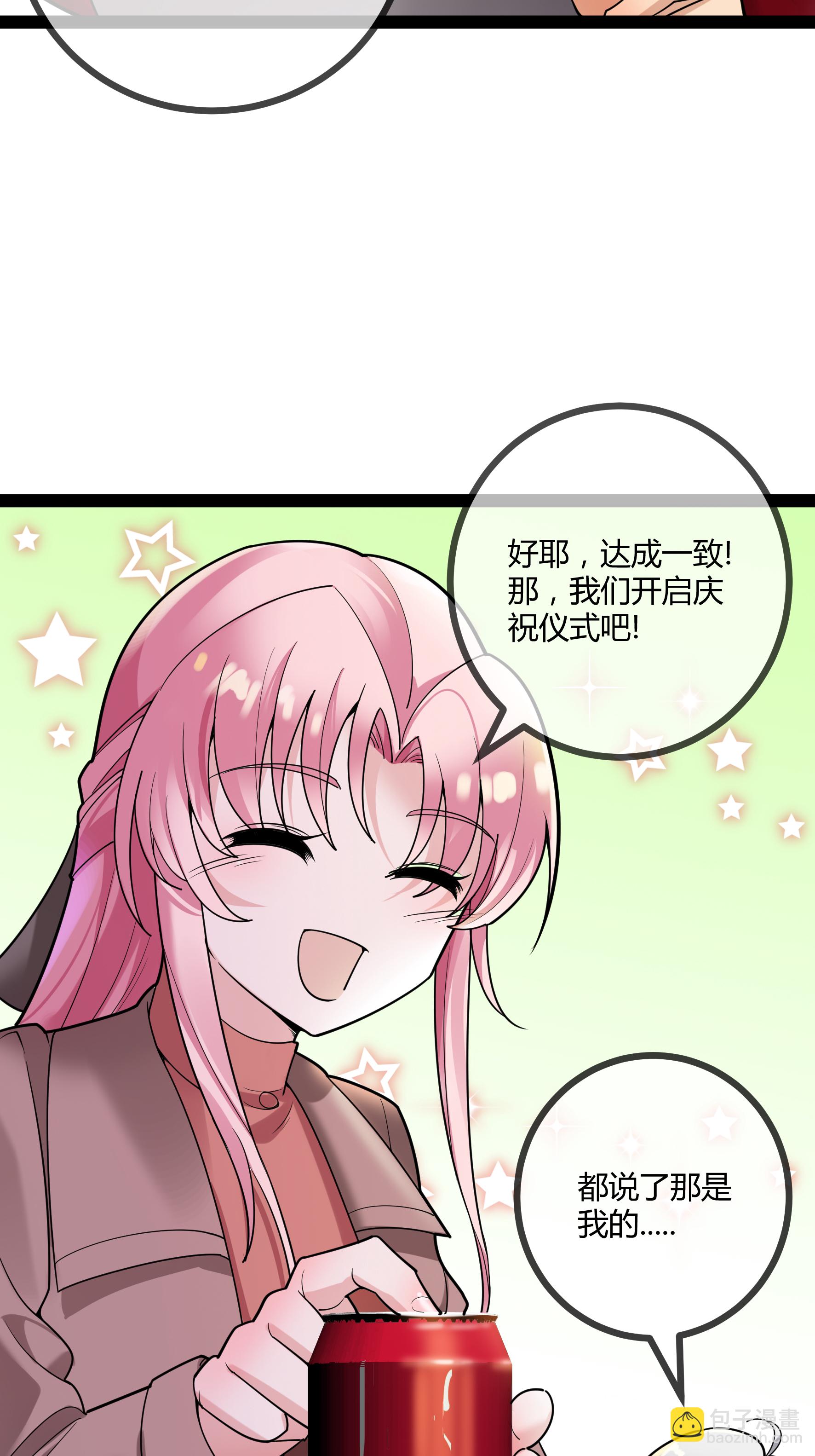 第79话 说的没错！-第79话