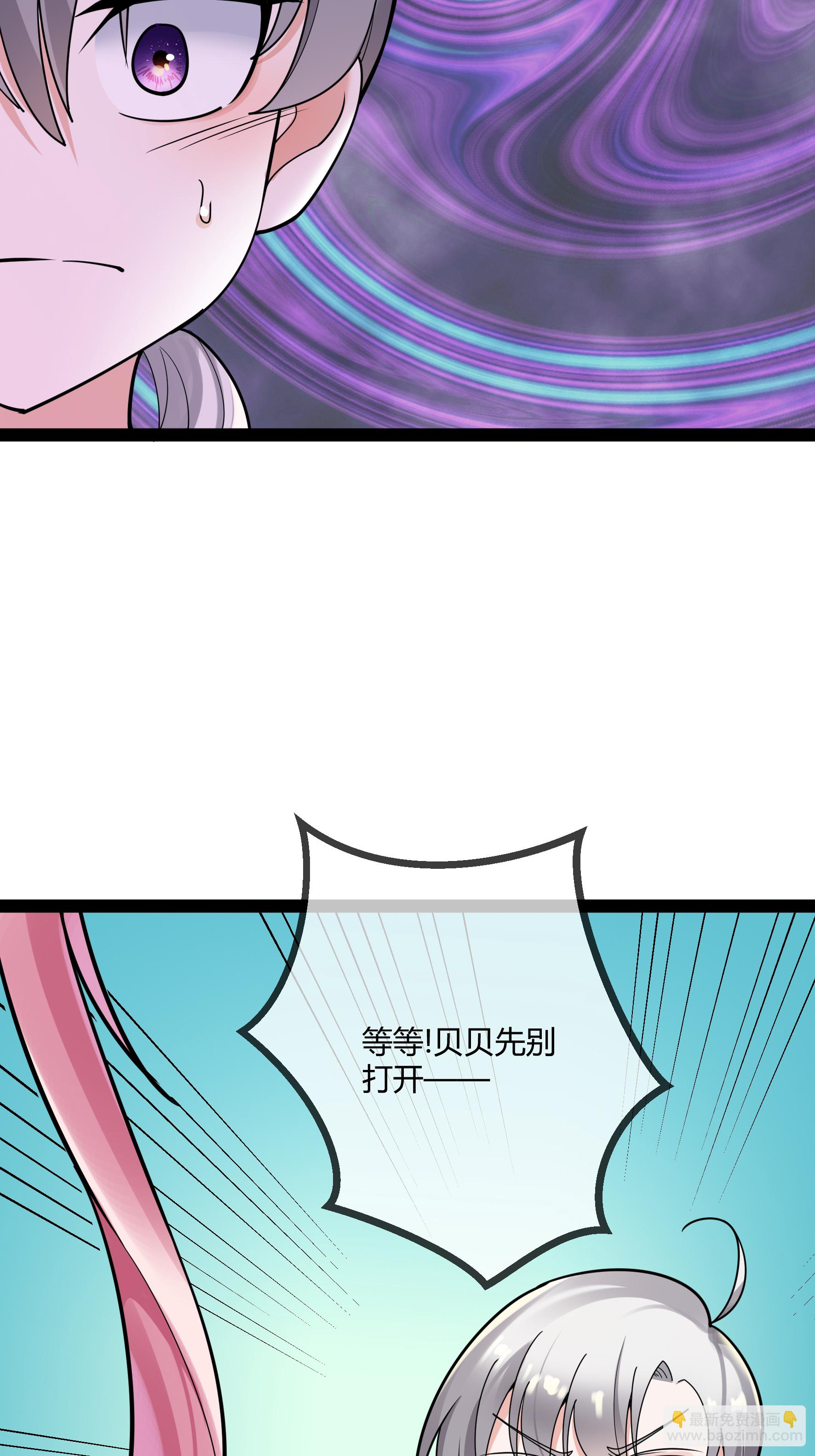 第79话 说的没错！-第79话