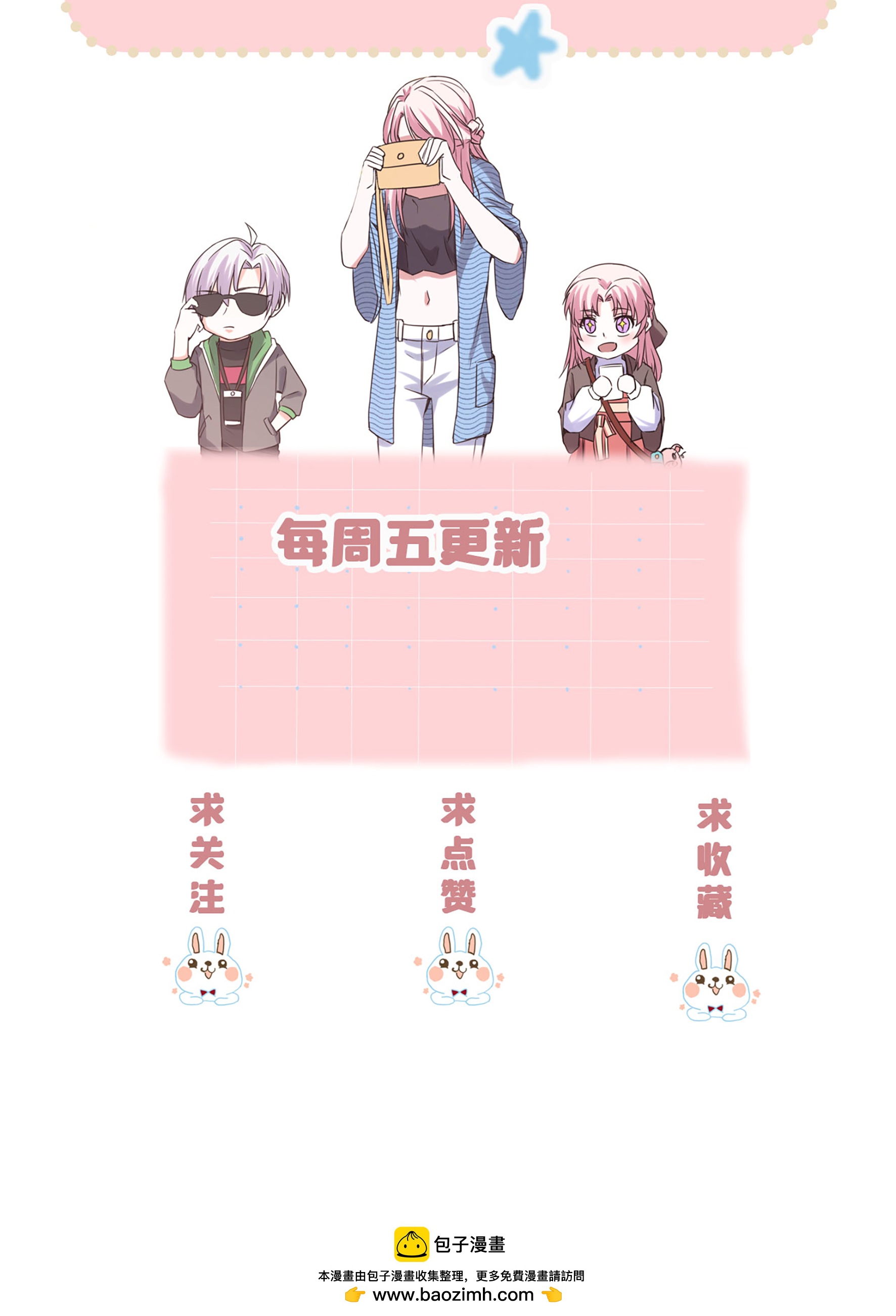 第79话 说的没错！-第79话