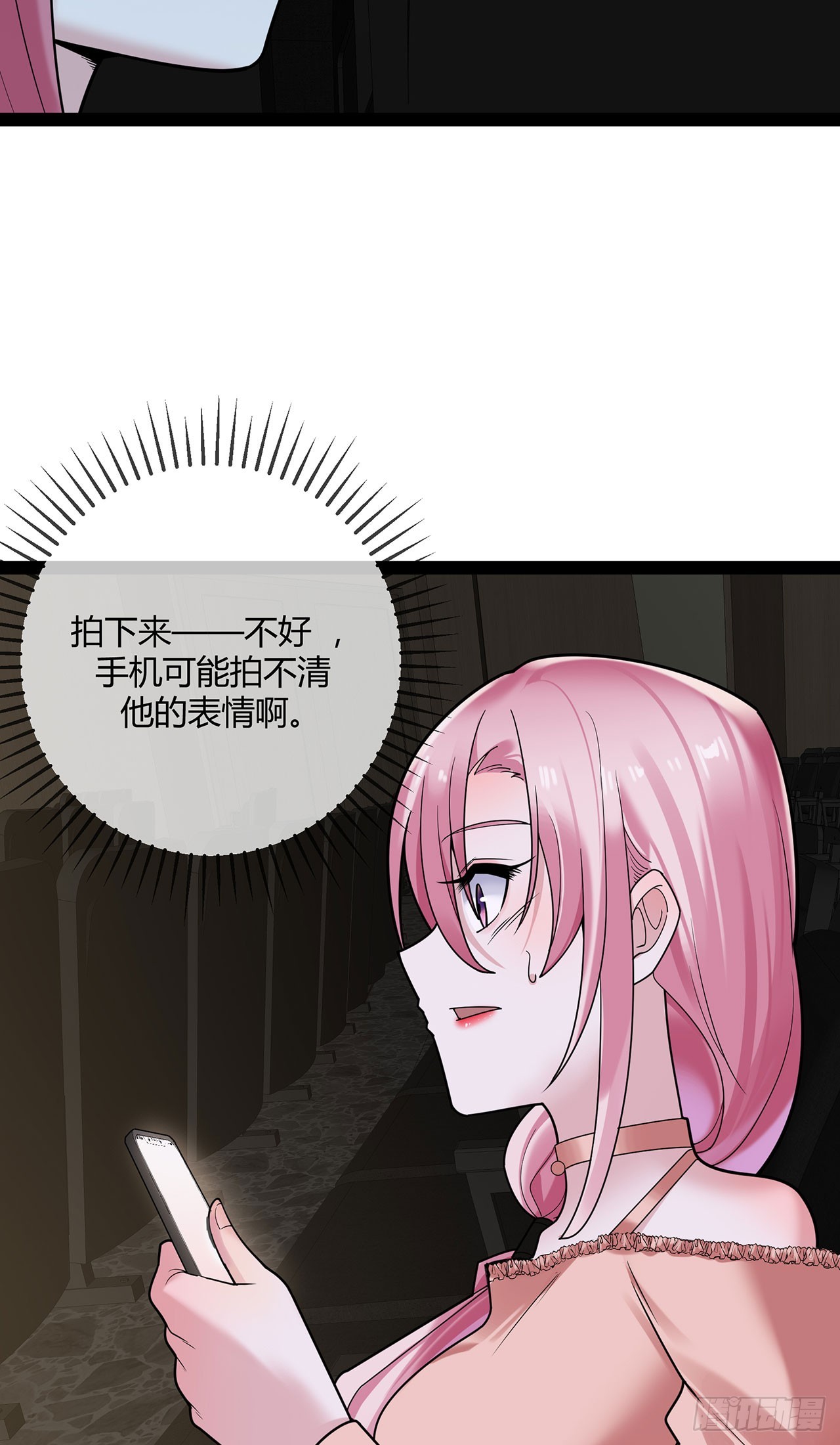 第75话 一场绚烂的表演-第75话