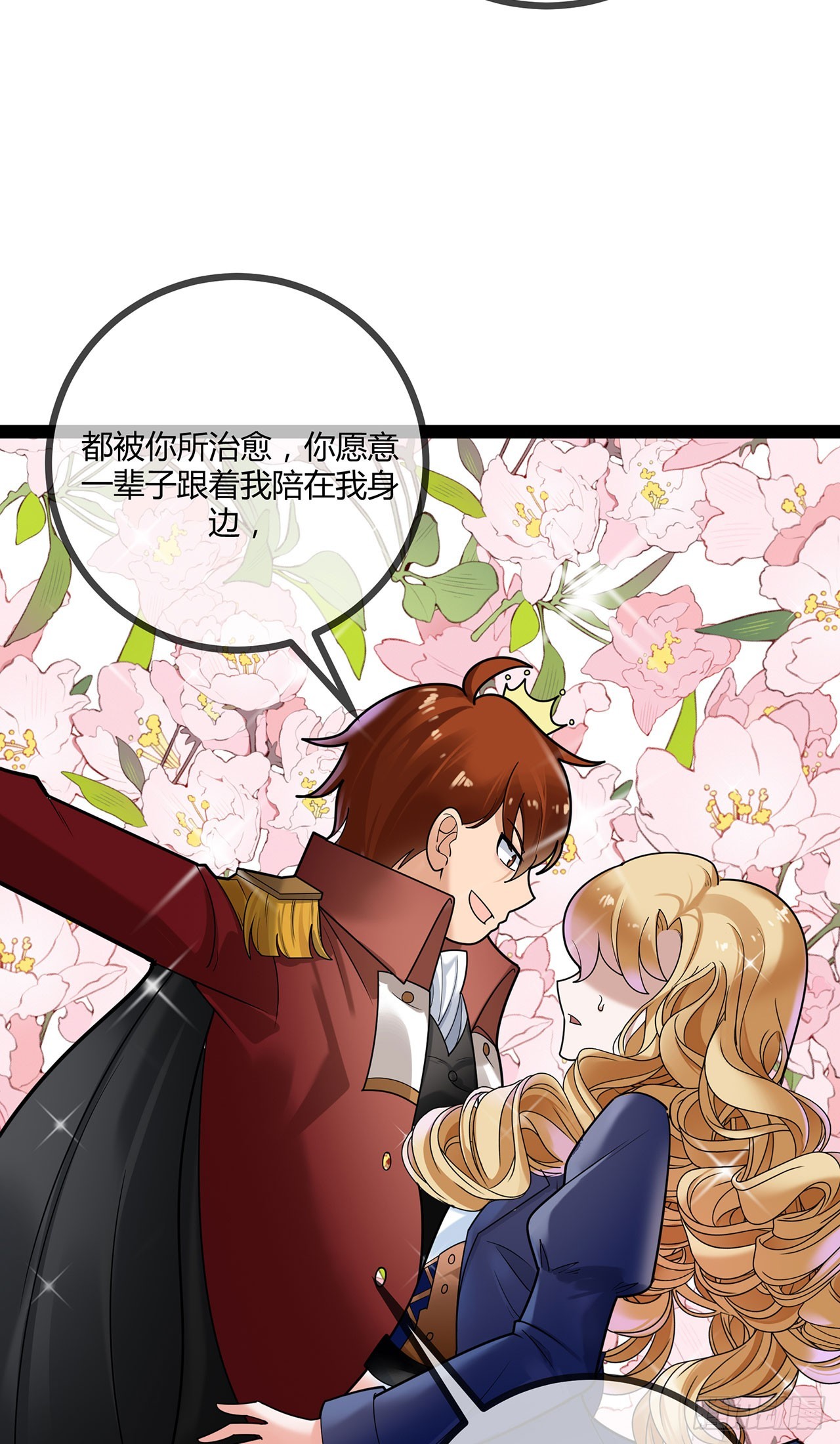 第75话 一场绚烂的表演-第75话