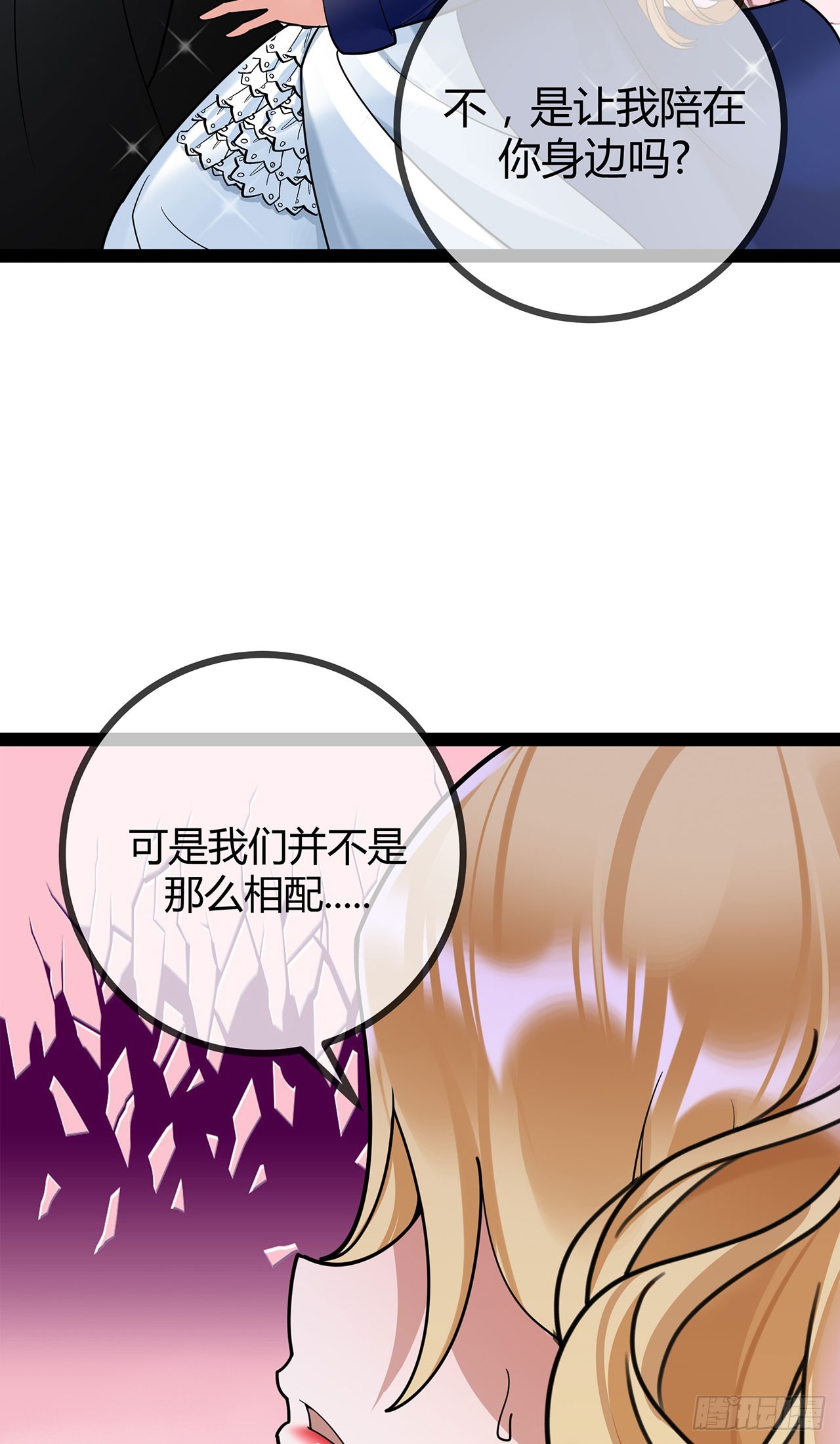 第75话 一场绚烂的表演-第75话
