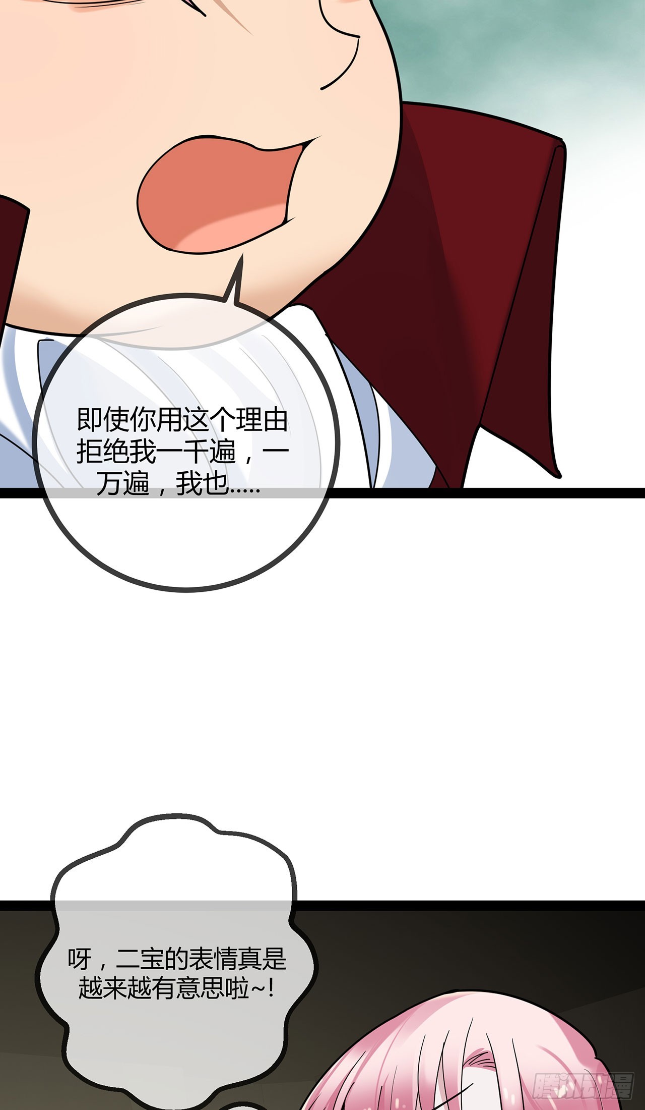第75话 一场绚烂的表演-第75话