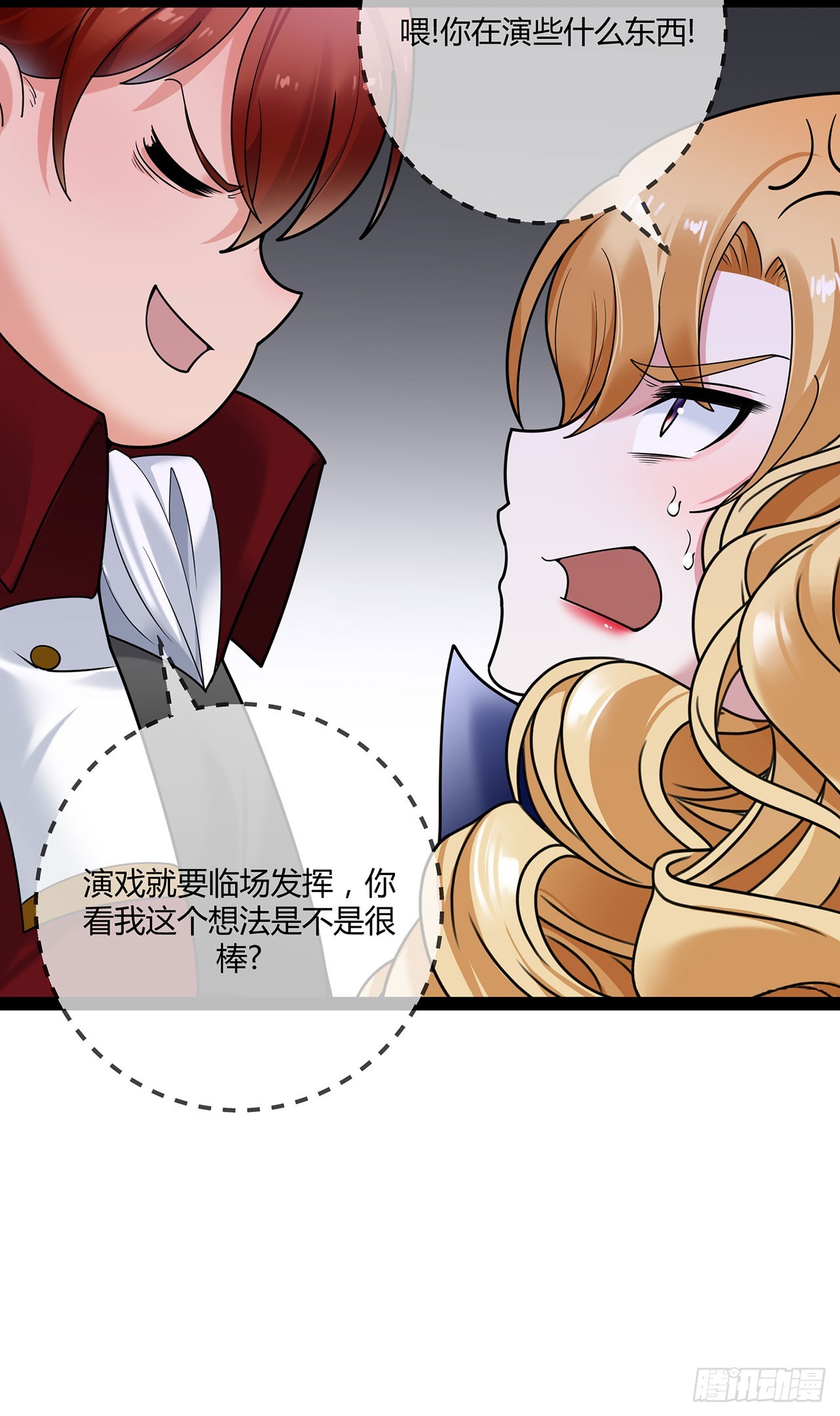 第75话 一场绚烂的表演-第75话