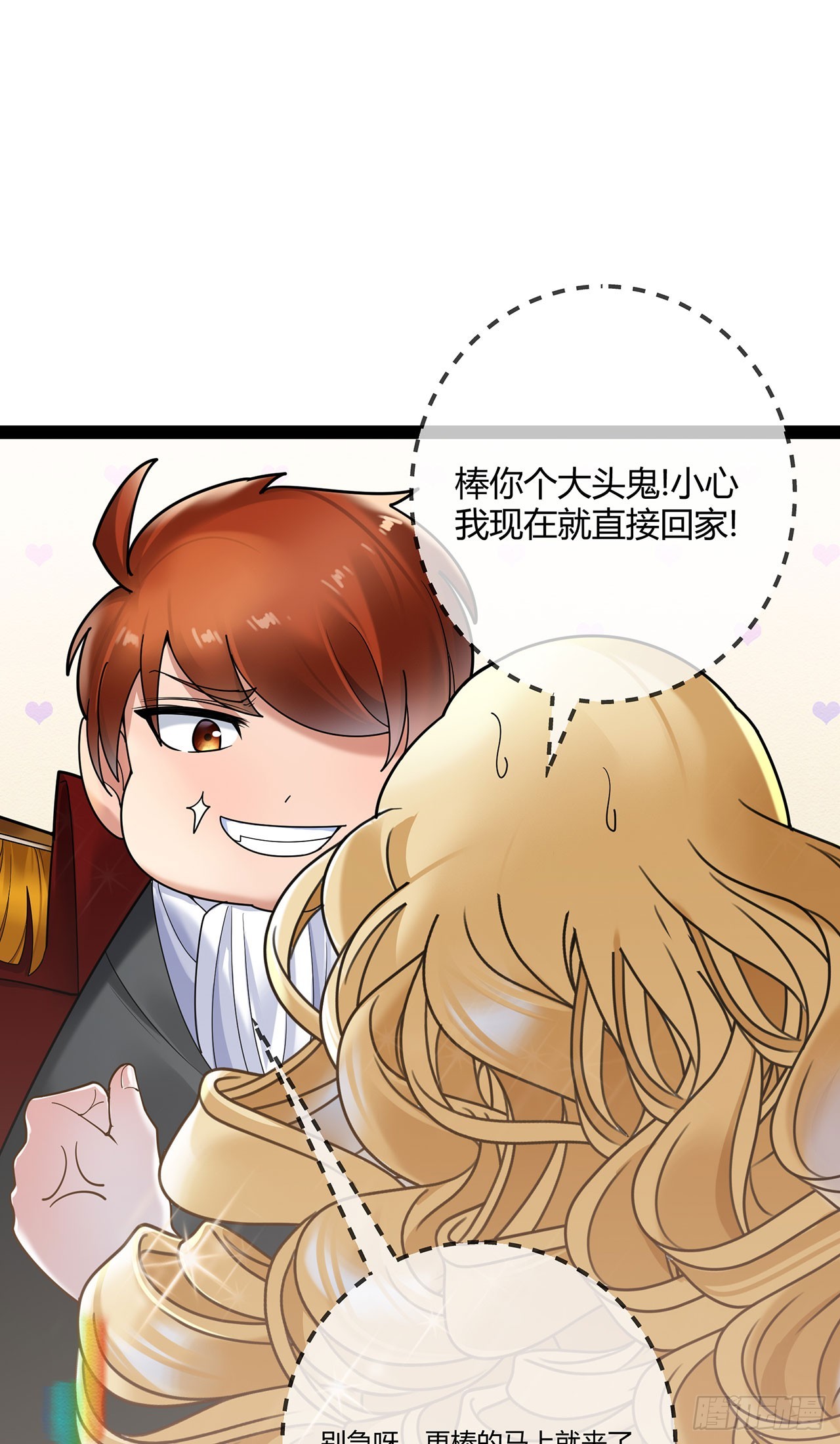 第75话 一场绚烂的表演-第75话