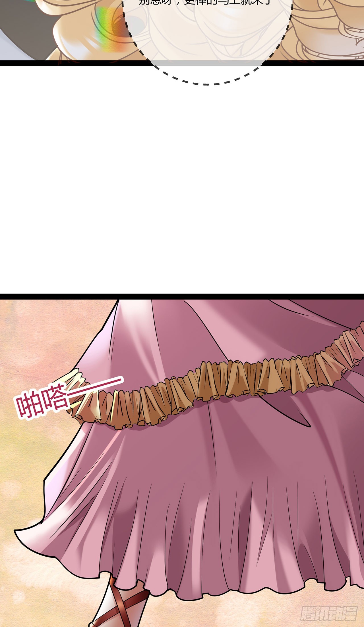 第75话 一场绚烂的表演-第75话