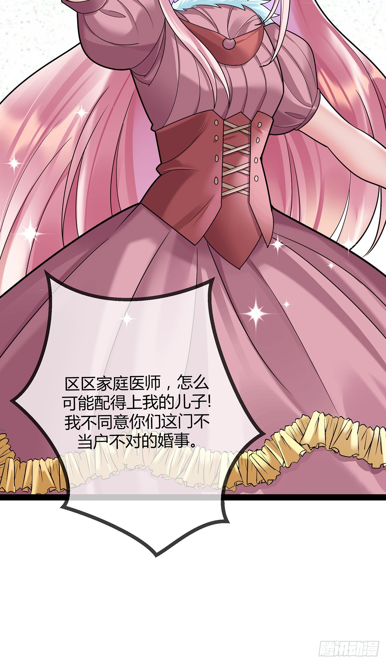 第75话 一场绚烂的表演-第75话