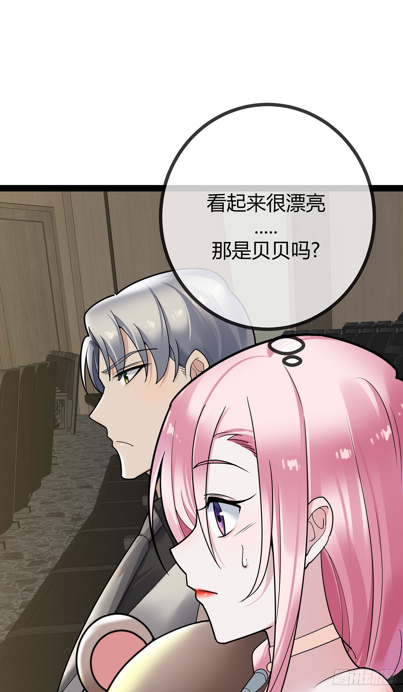 第75话 一场绚烂的表演-第75话