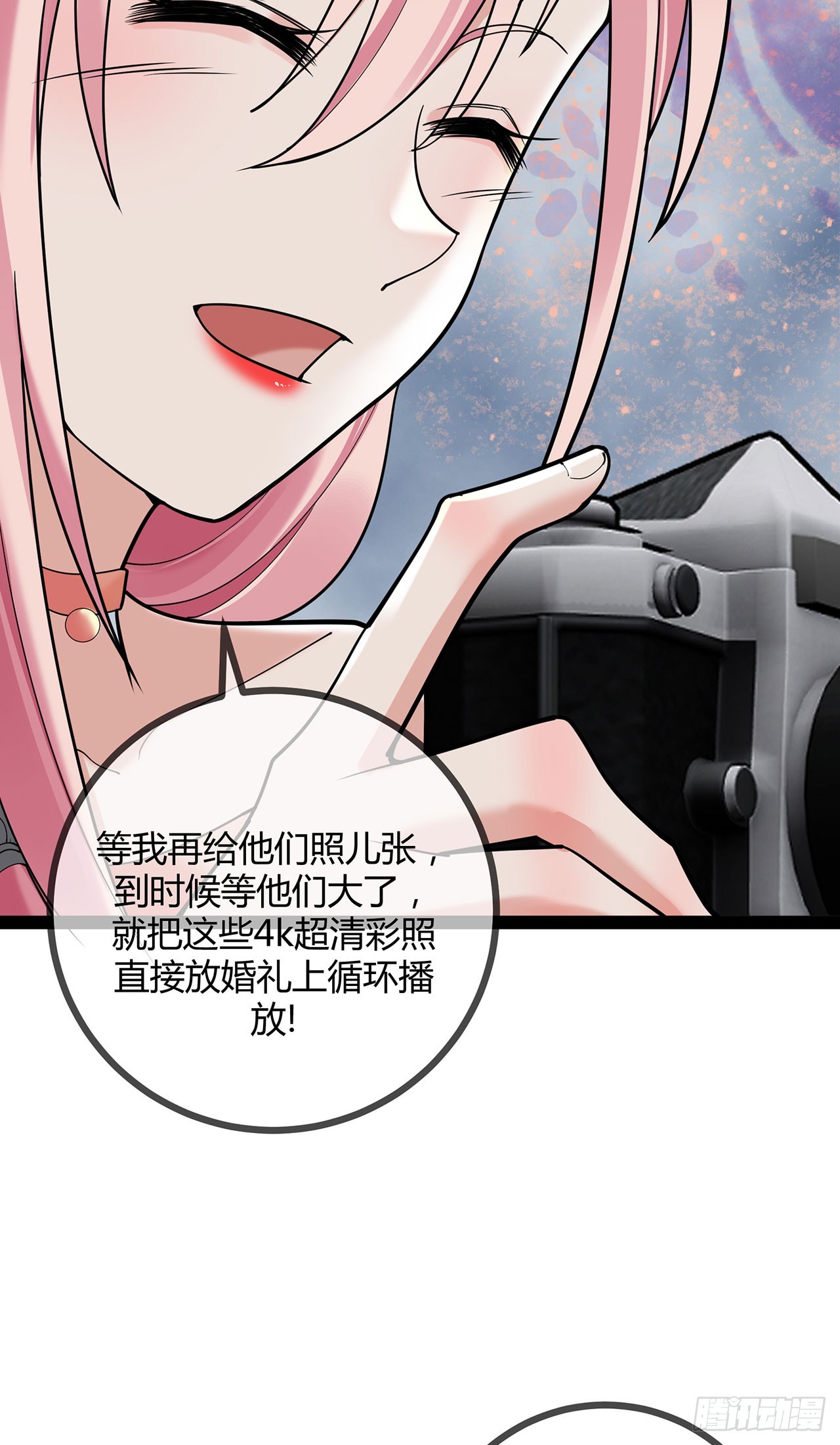 第75话 一场绚烂的表演-第75话