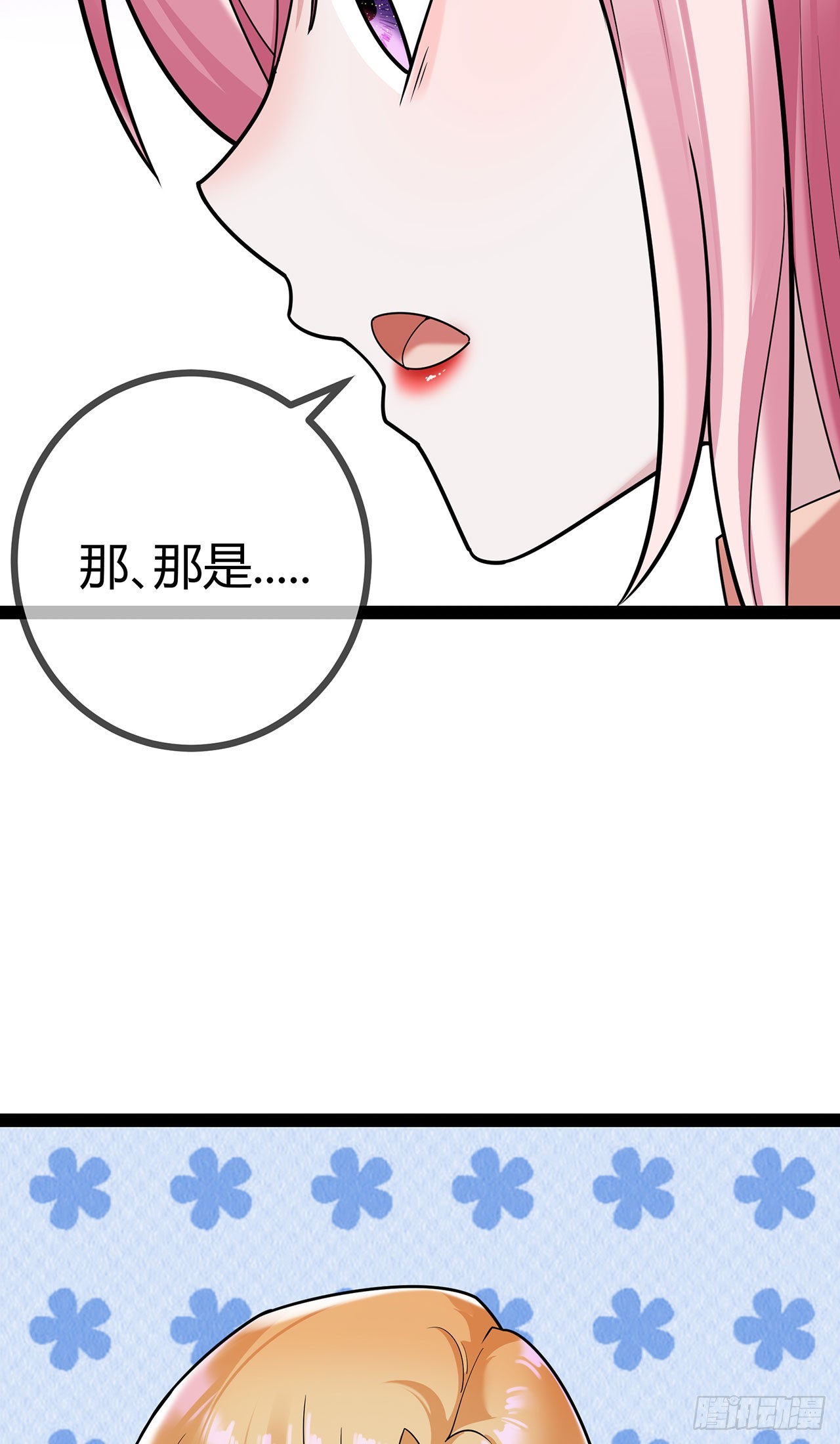 第75话 一场绚烂的表演-第75话