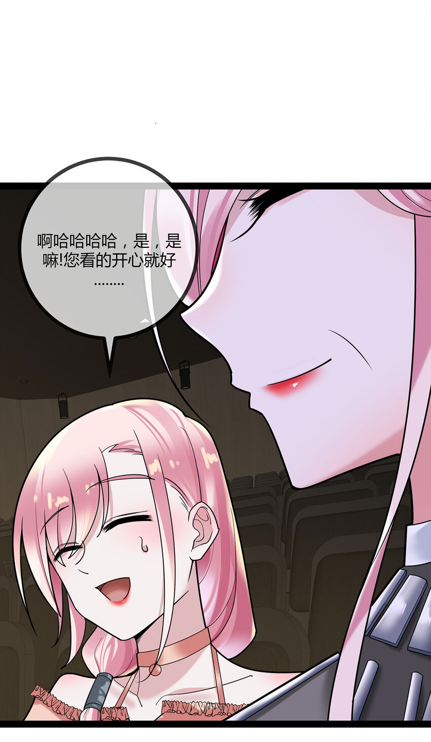第77话 精彩落幕-第77话