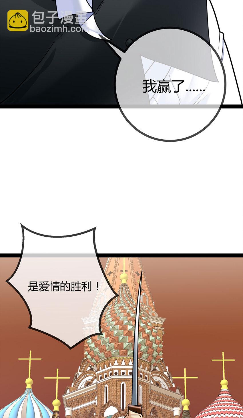 第77话 精彩落幕-第77话