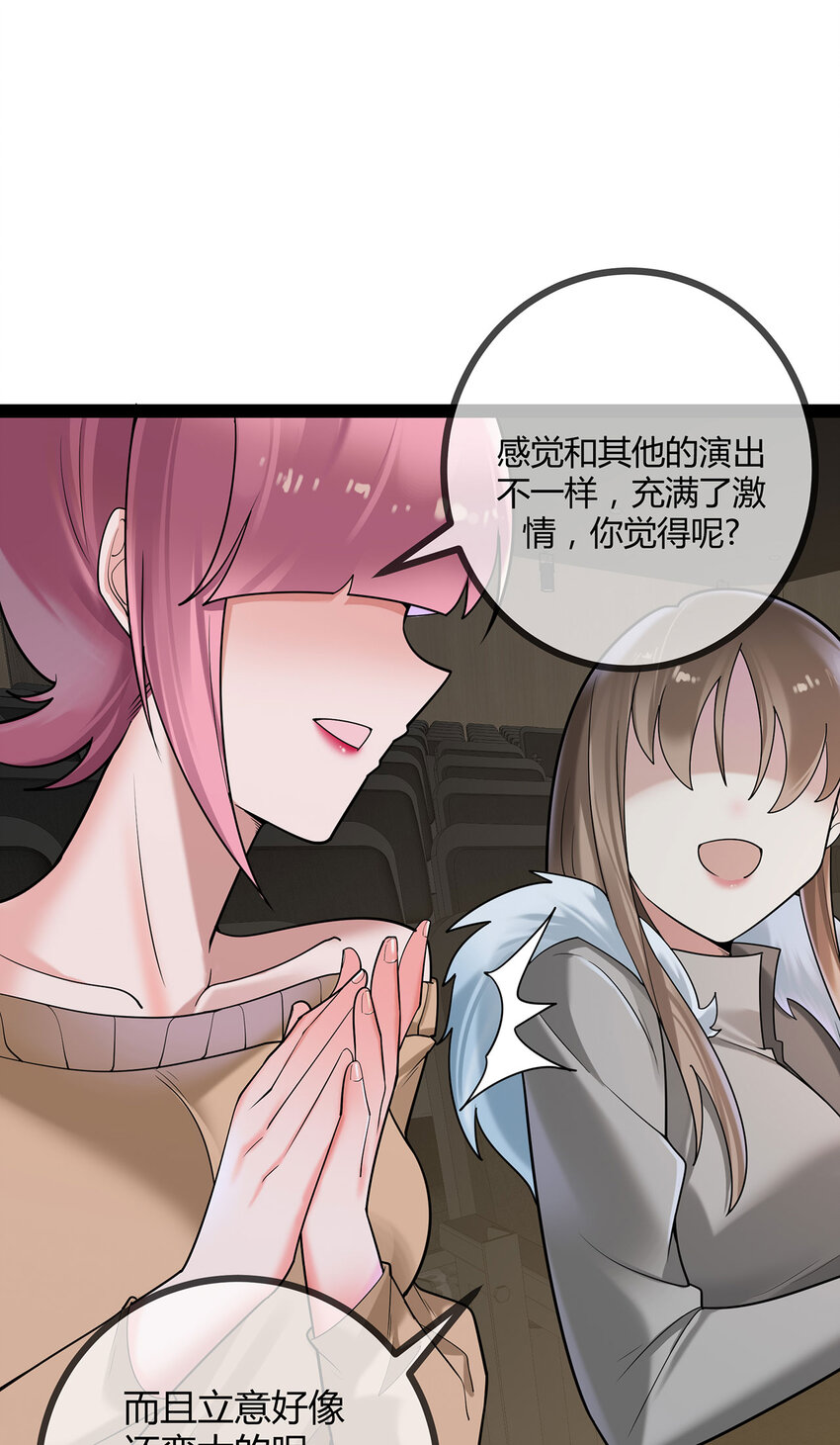 第77话 精彩落幕-第77话