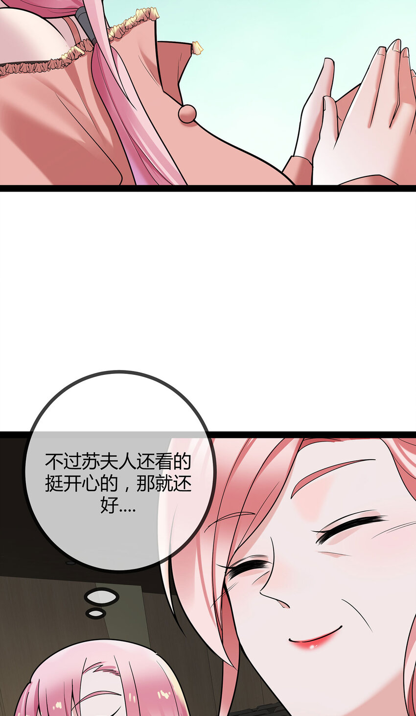 第77话 精彩落幕-第77话