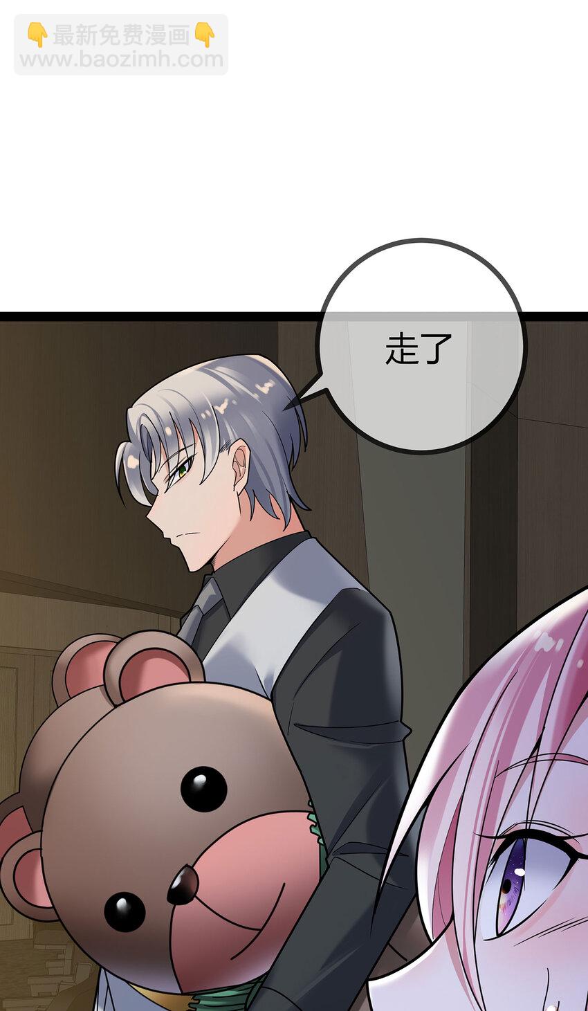 第77话 精彩落幕-第77话